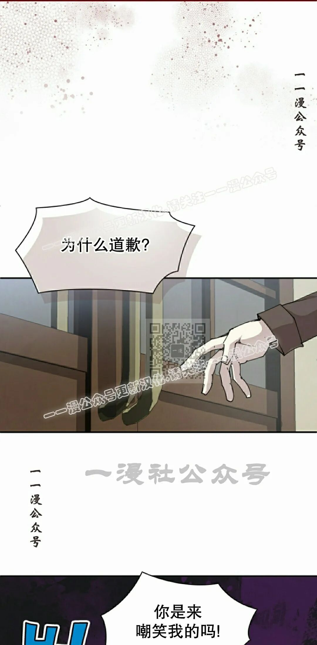 第115集 第7页