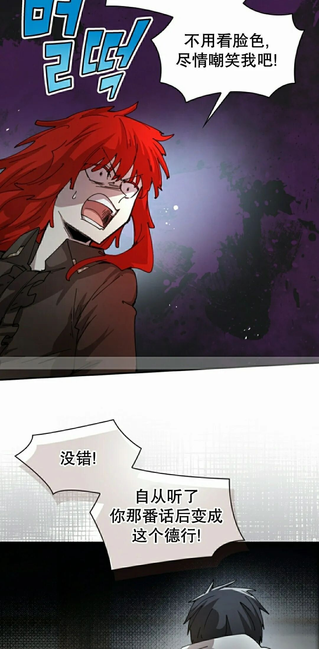 第115集 第8页