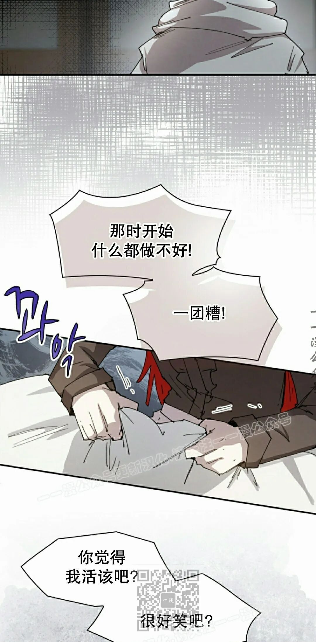 第115集 第9页