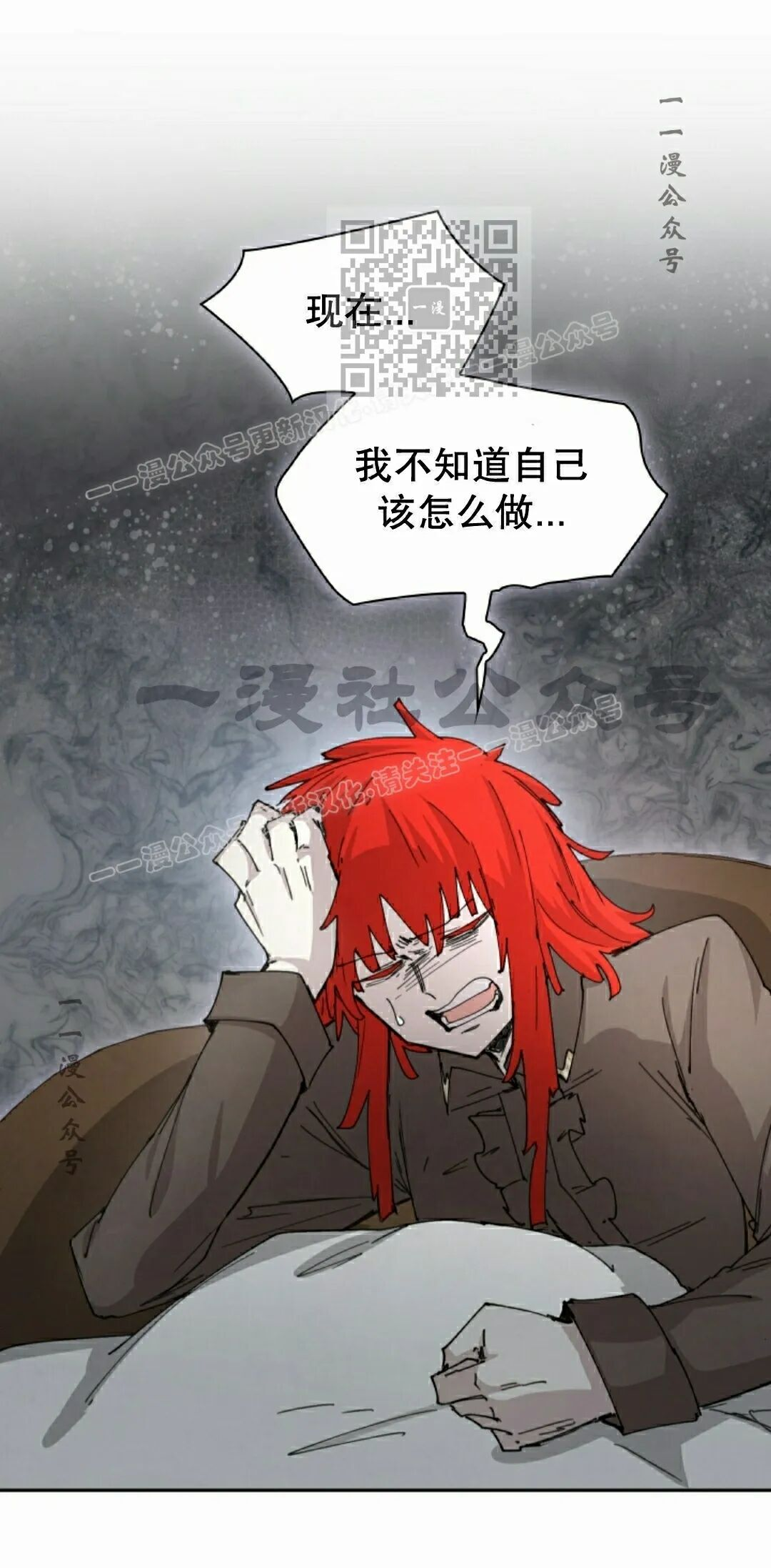 第115集 第11页