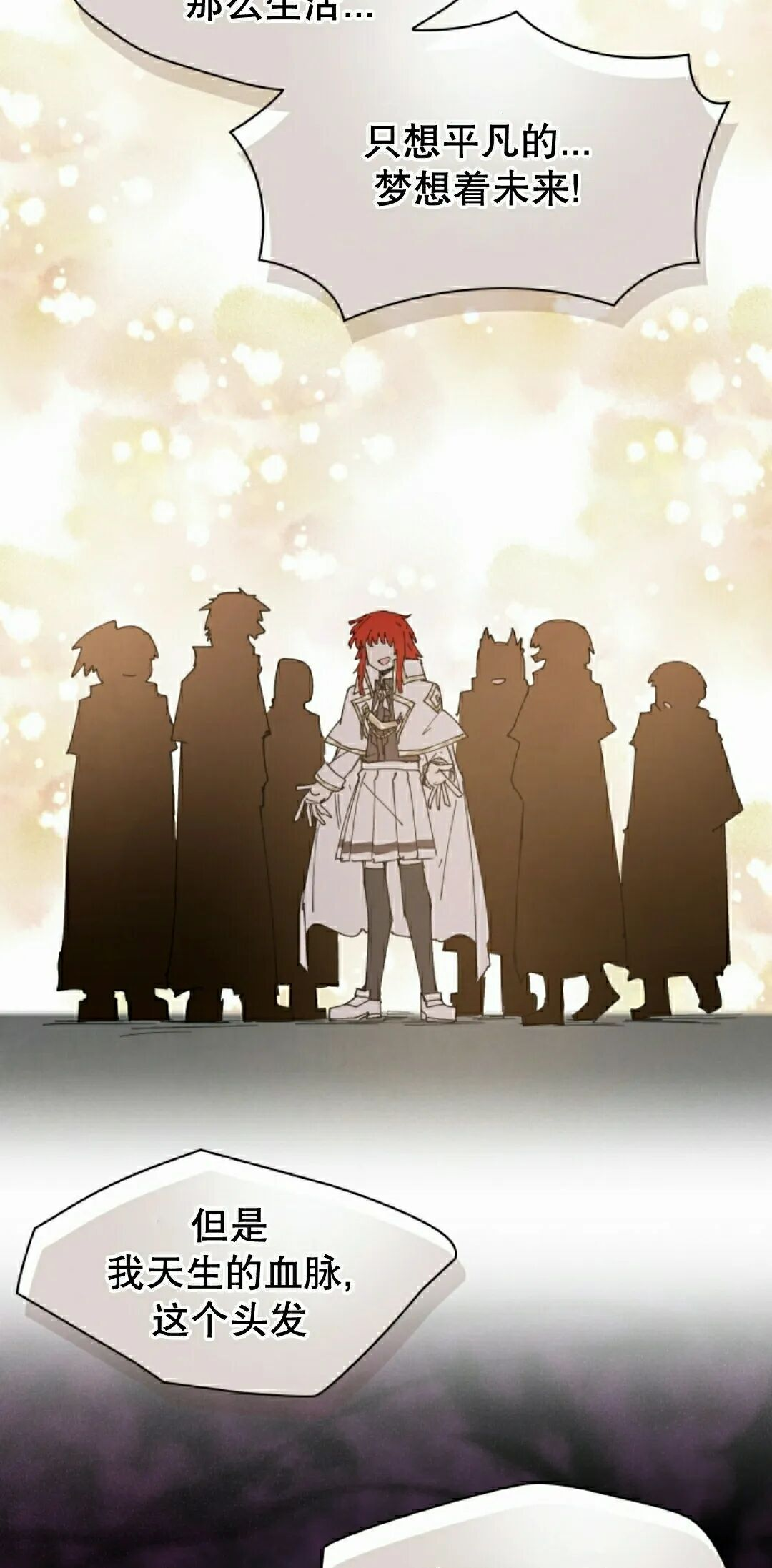 第115集 第15页