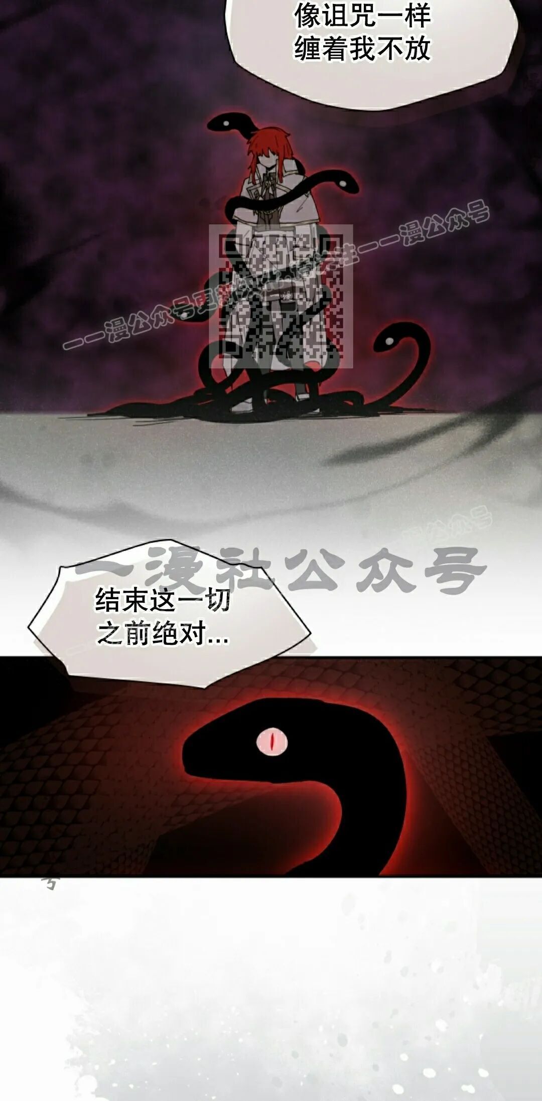 第115集 第16页