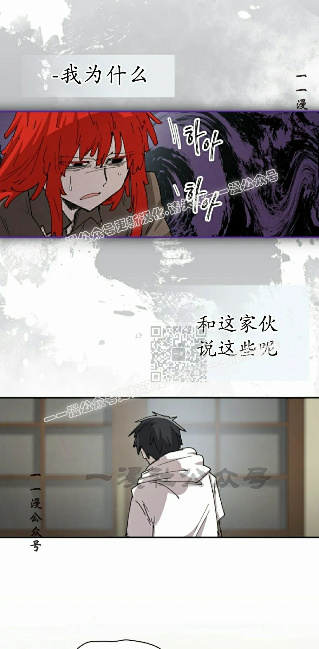 第115集 第17页
