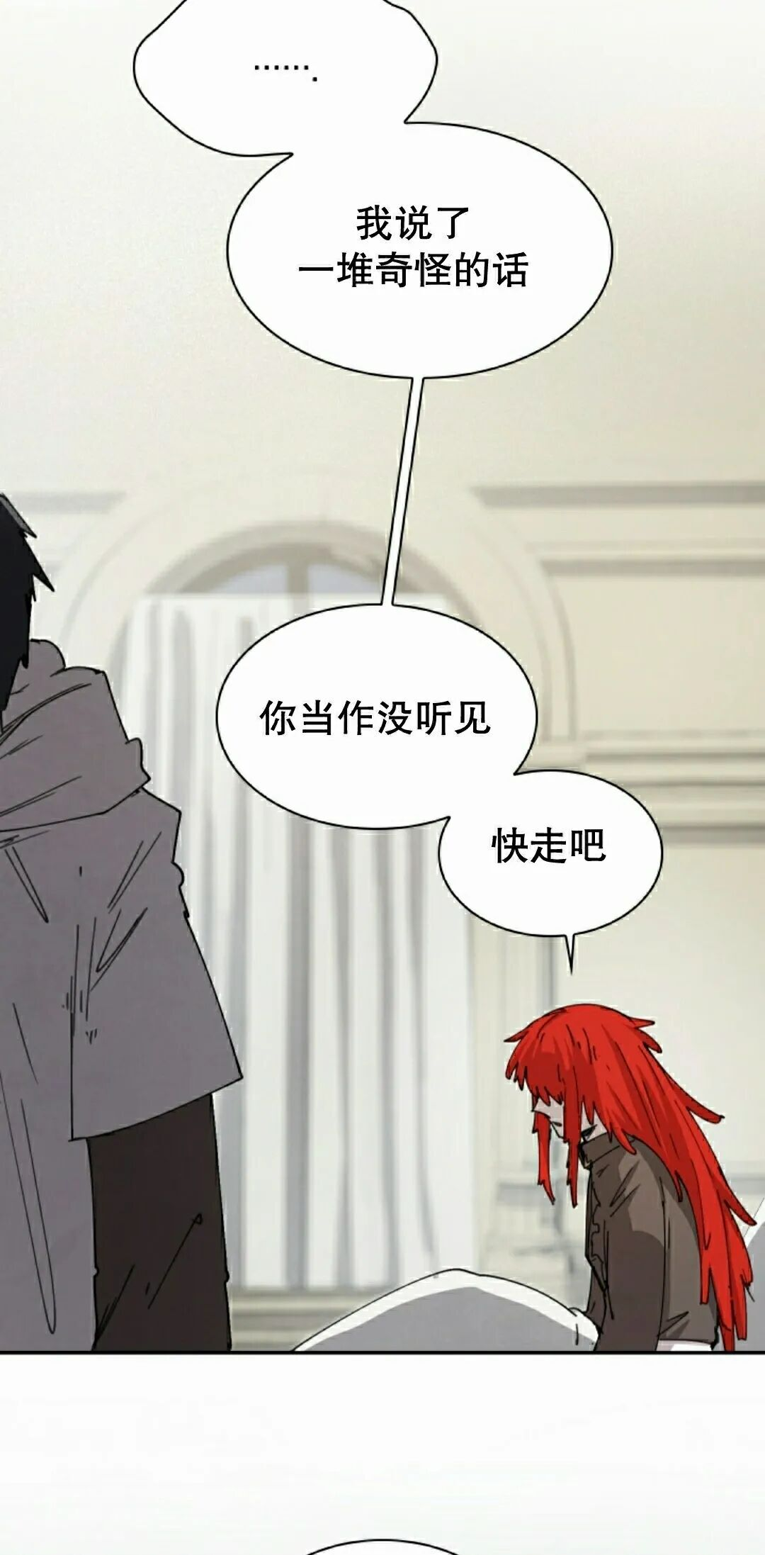 第115集 第18页