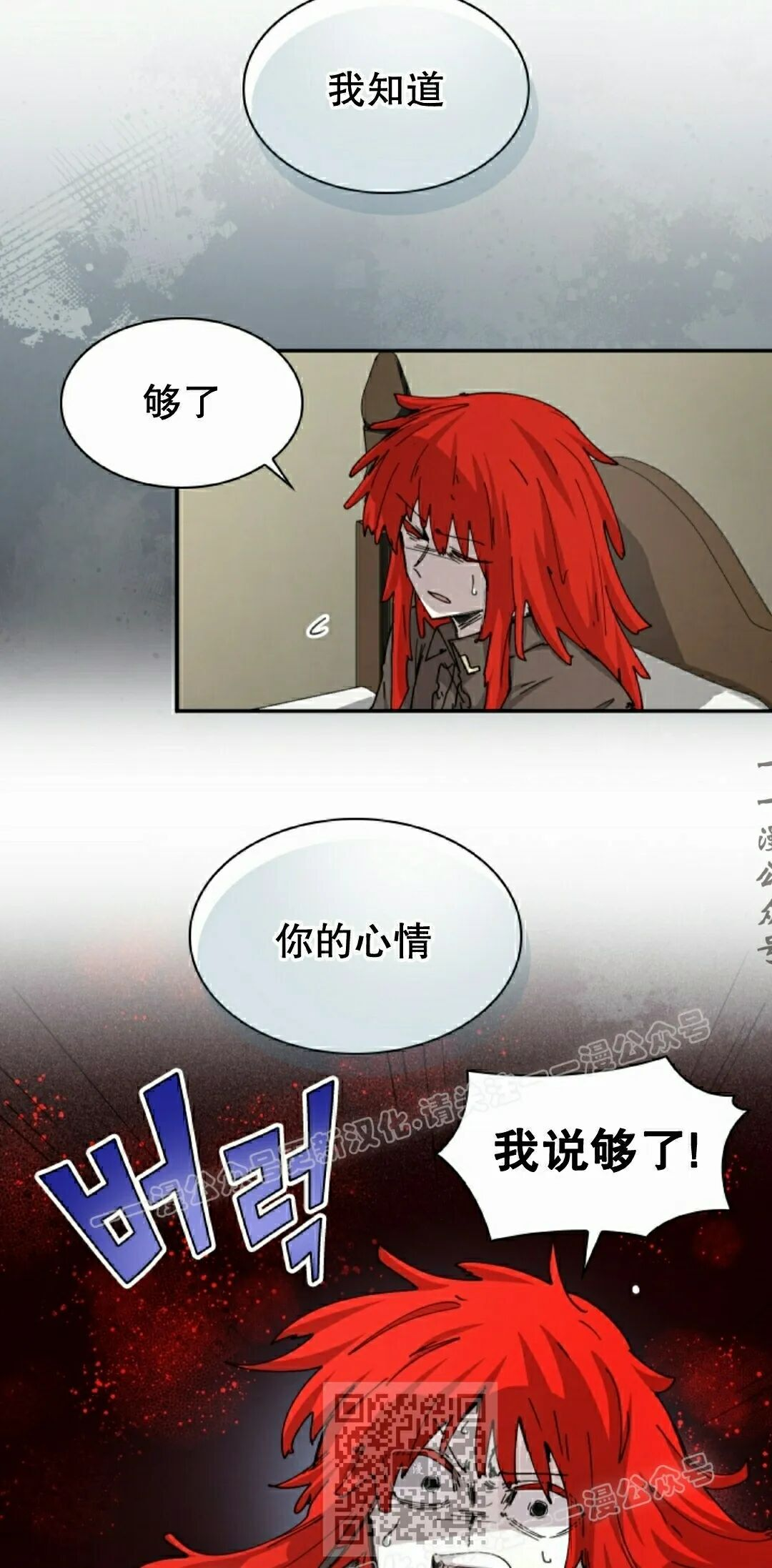 第115集 第19页