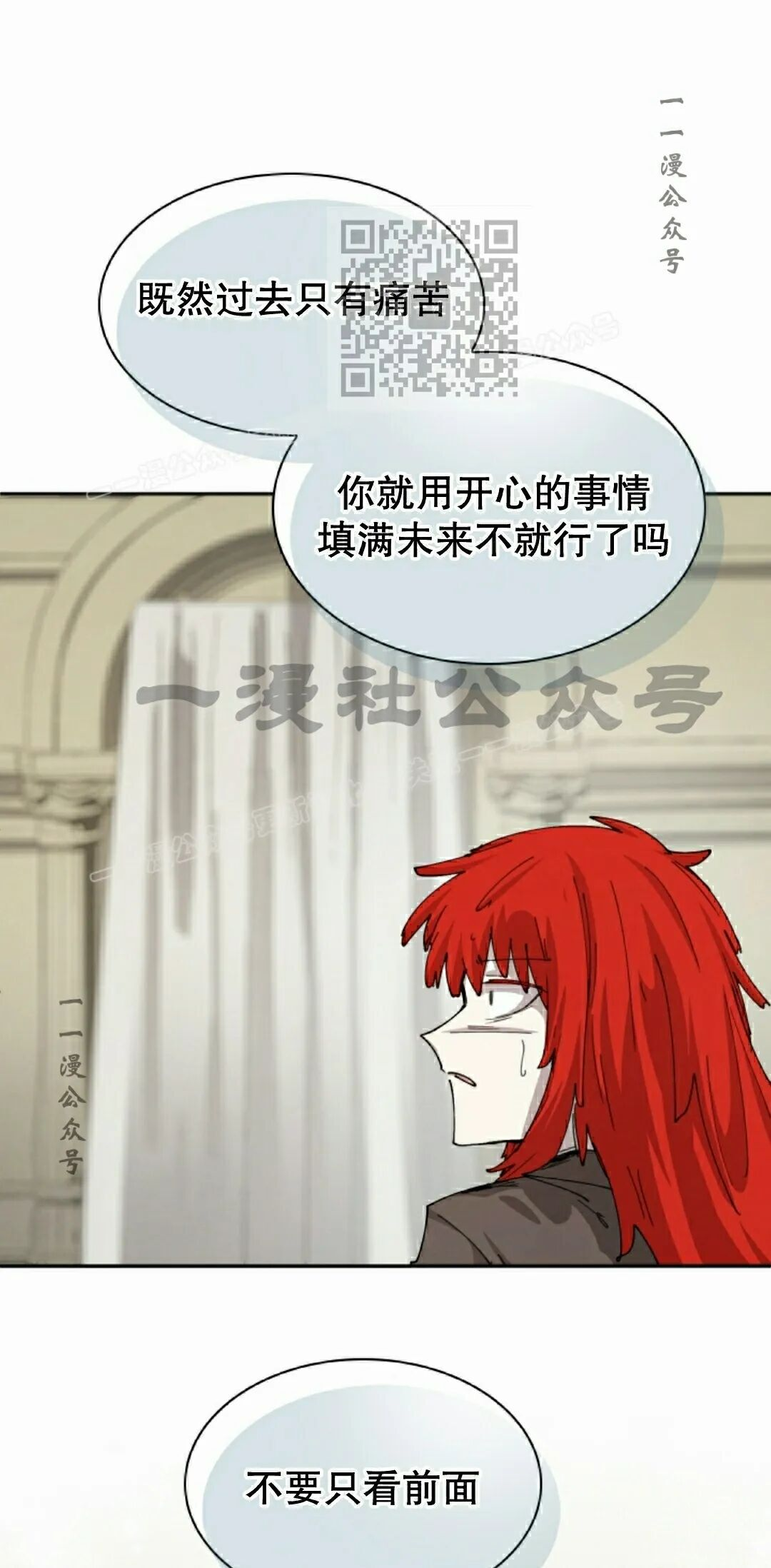 第115集 第21页