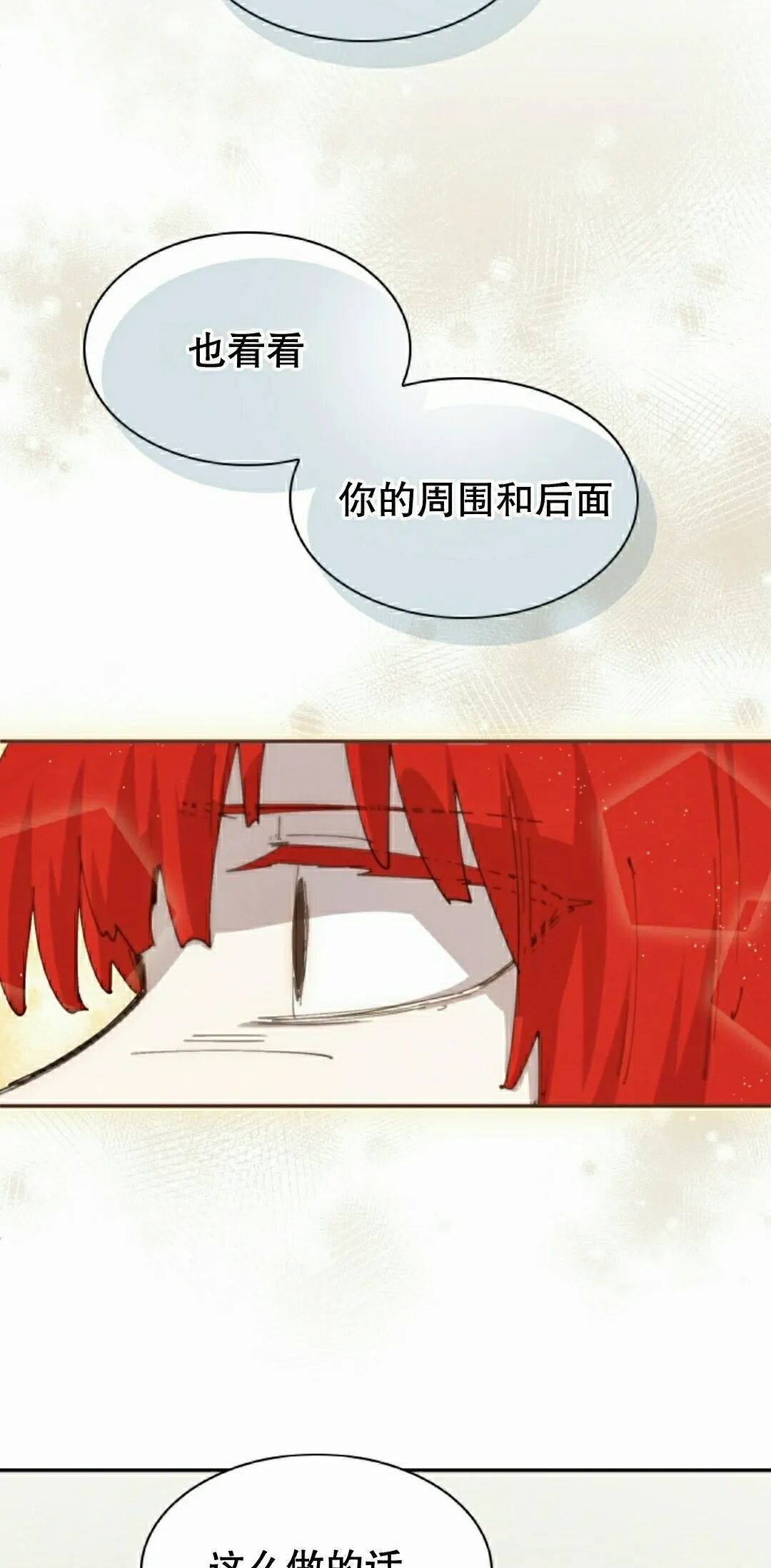 第115集 第22页