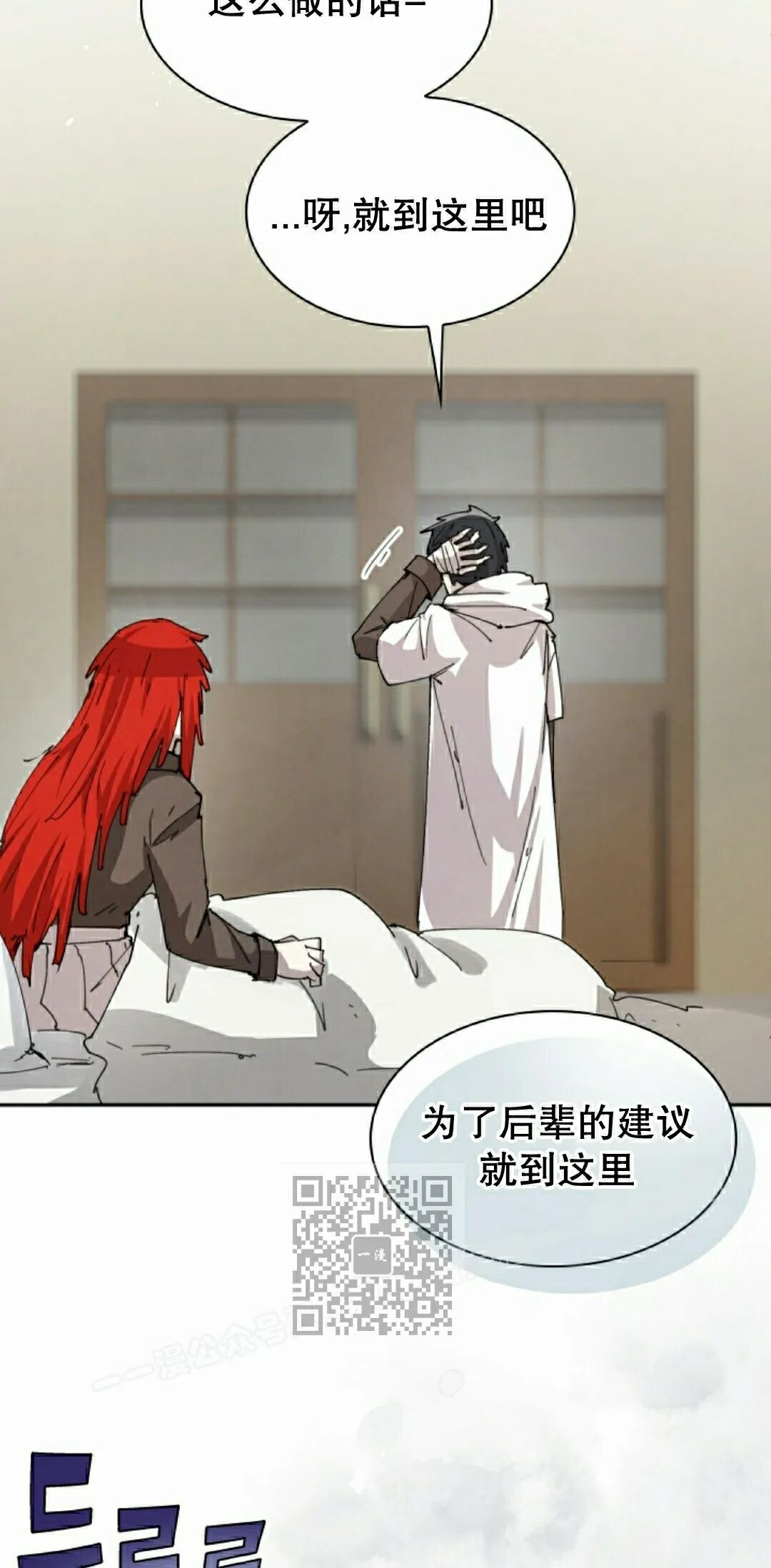 第115集 第23页
