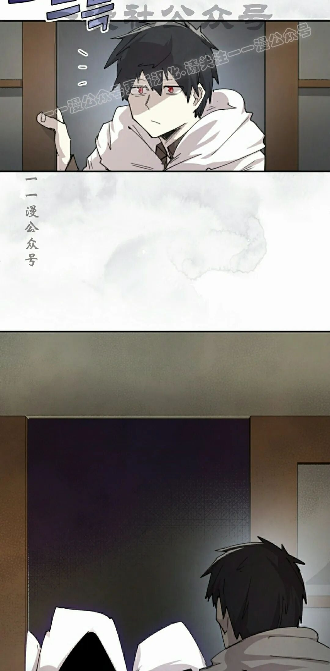 第115集 第24页