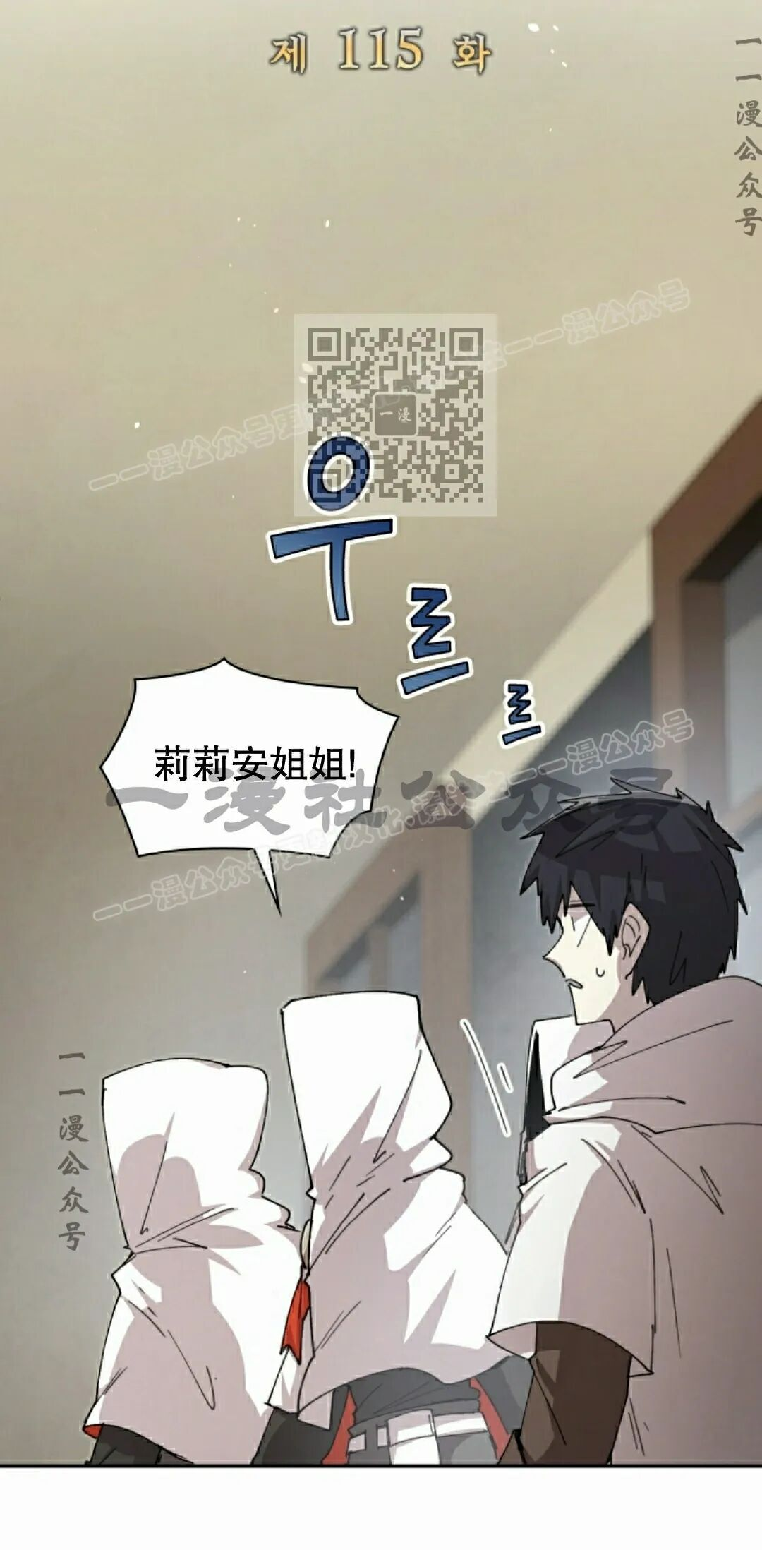 第115集 第26页