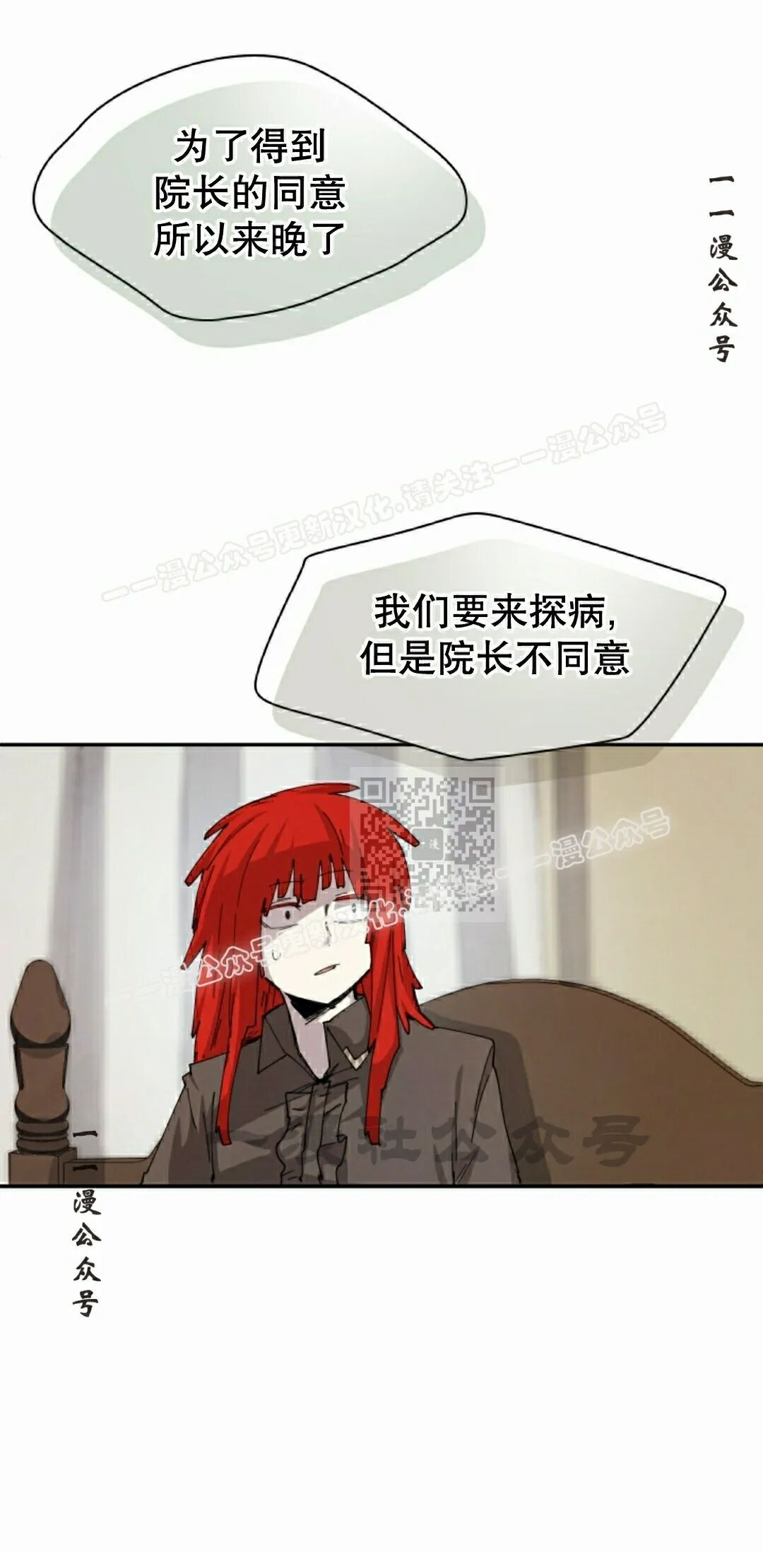 第115集 第27页