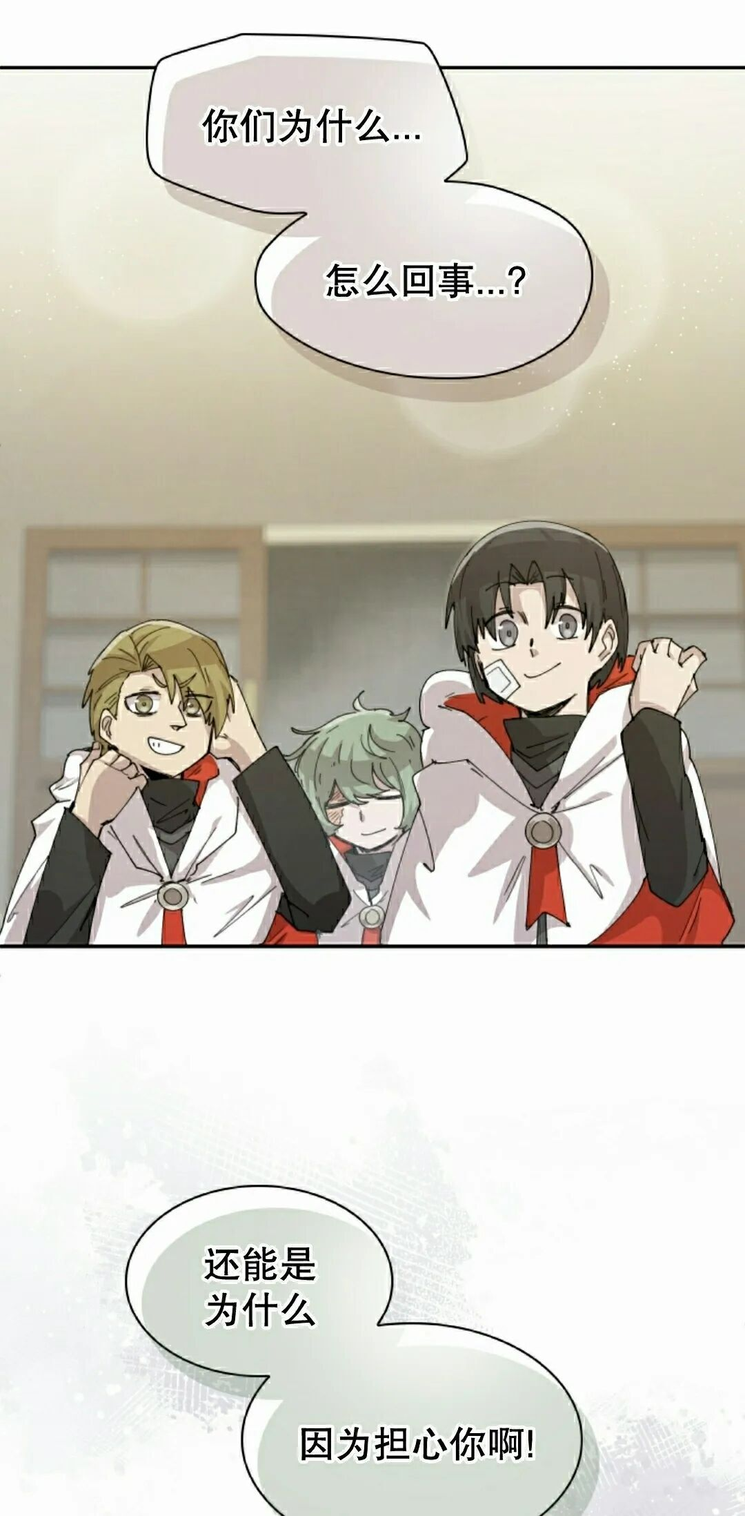 第115集 第28页