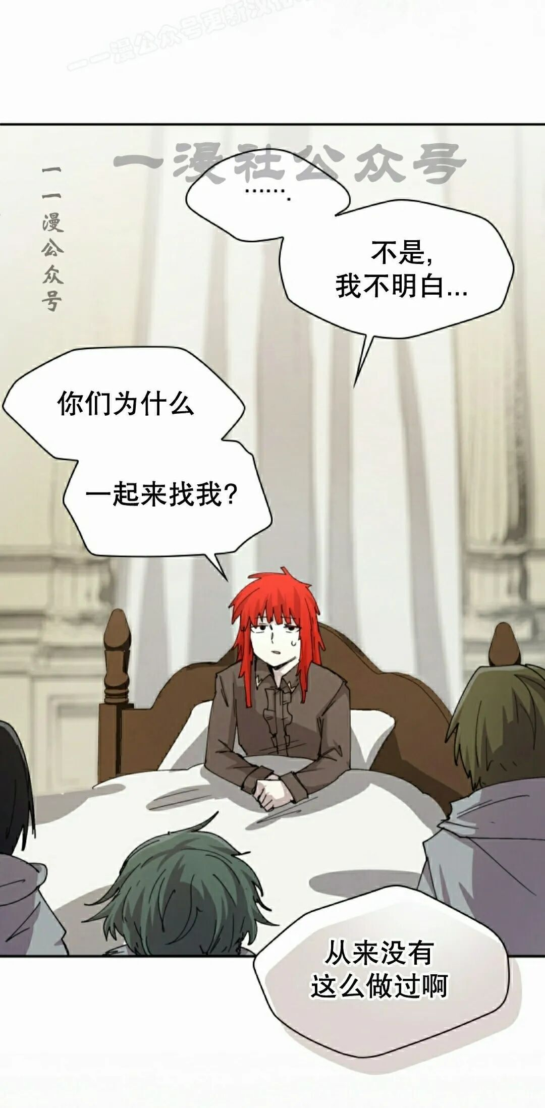第115集 第30页