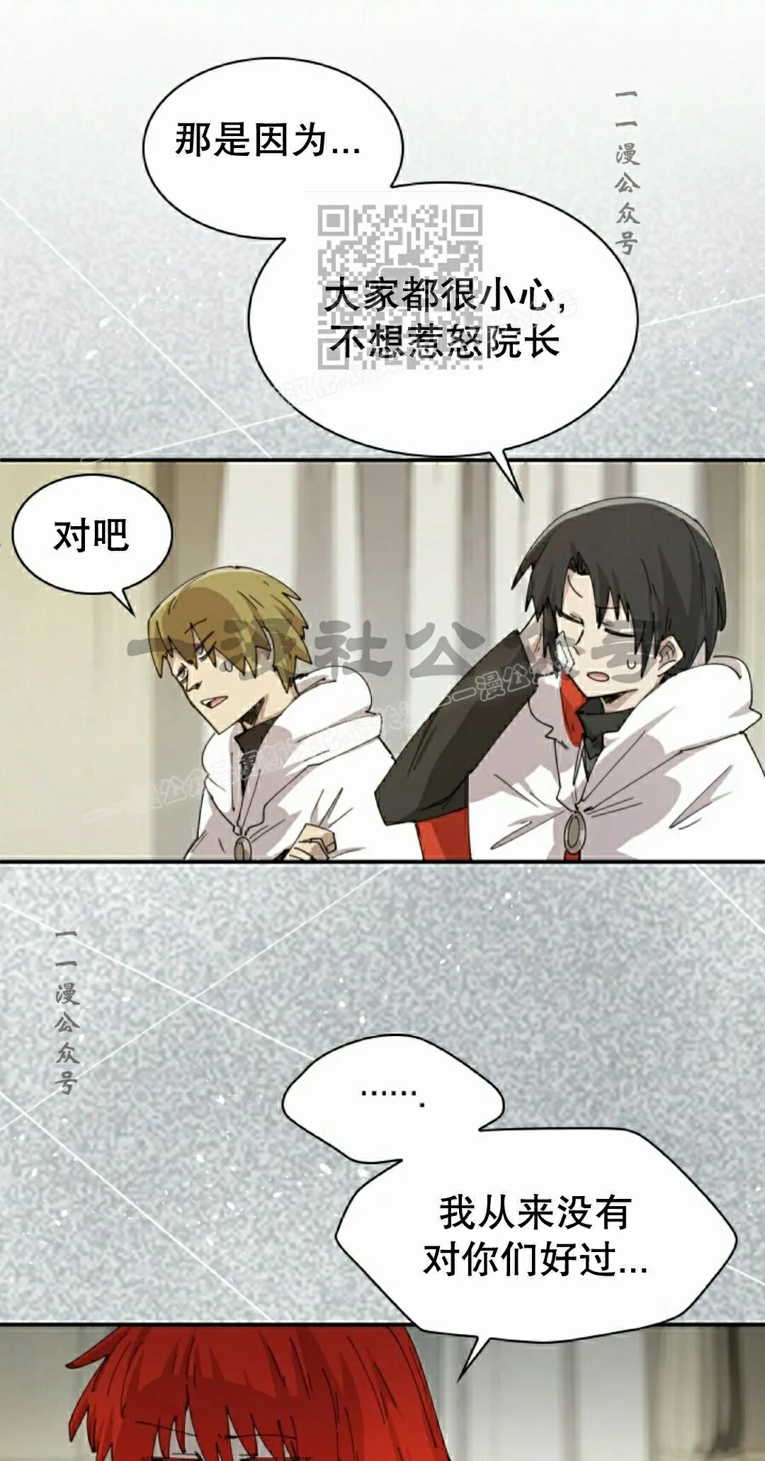 第115集 第31页