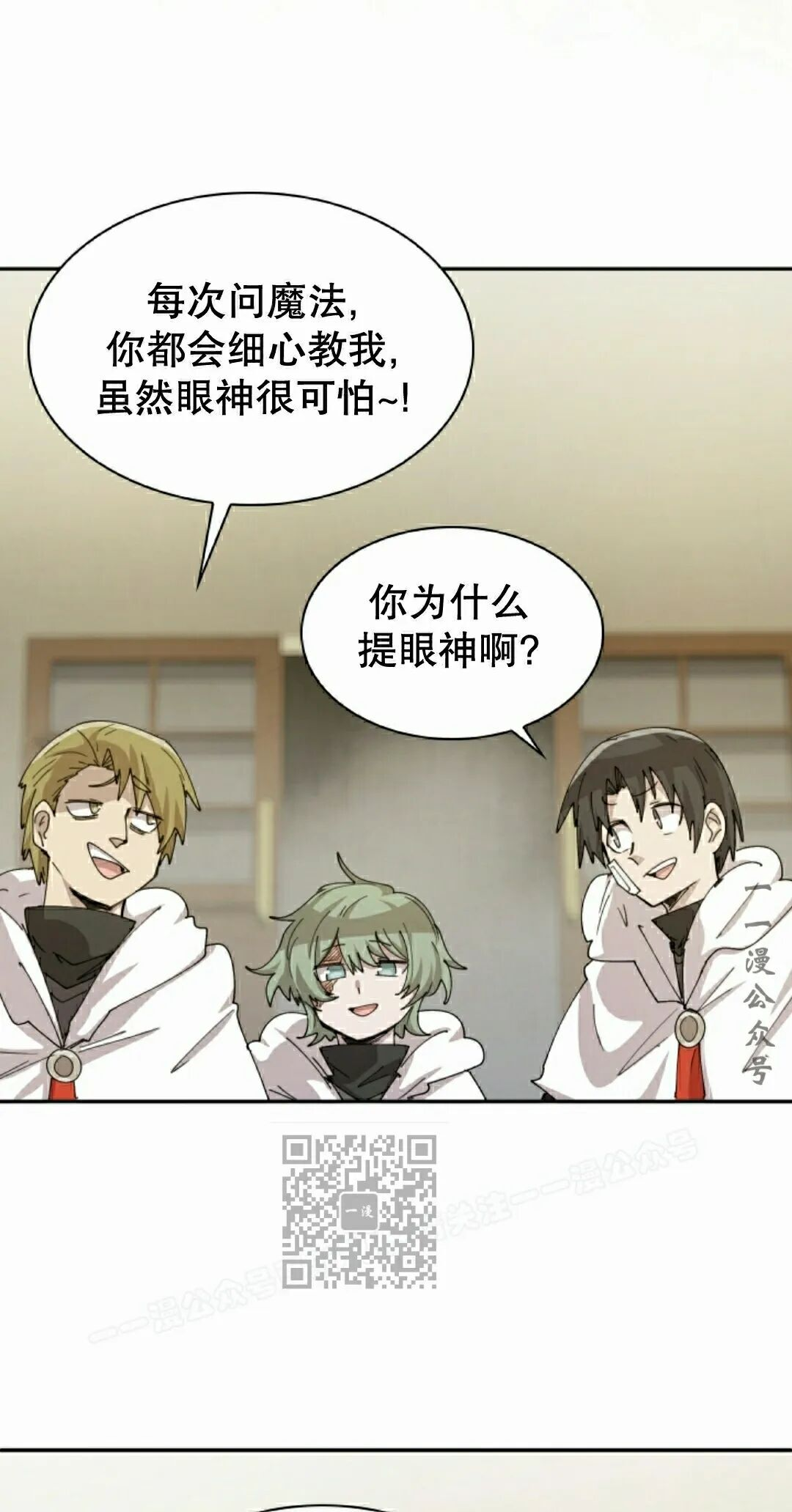 第115集 第33页