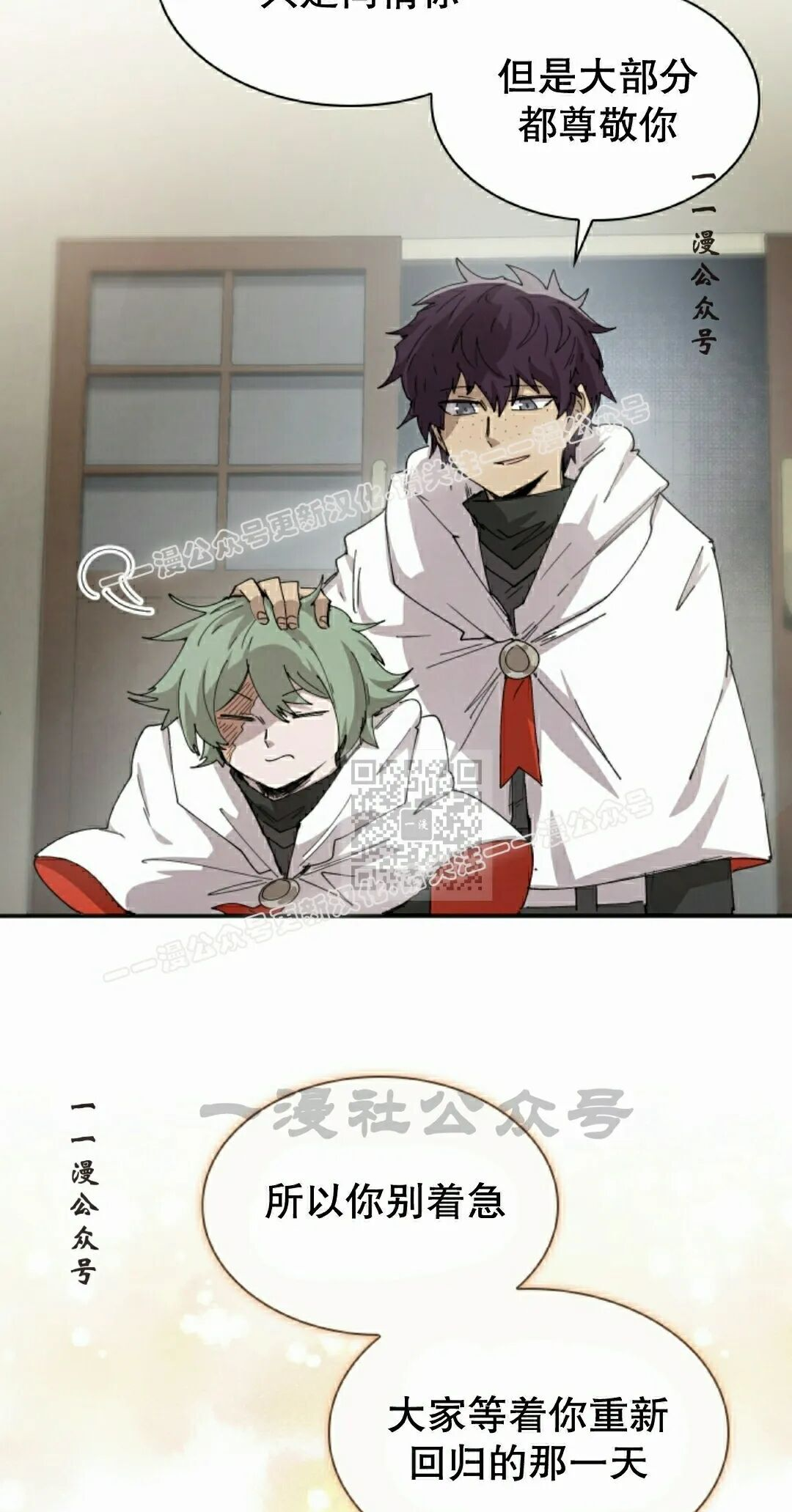 第115集 第37页