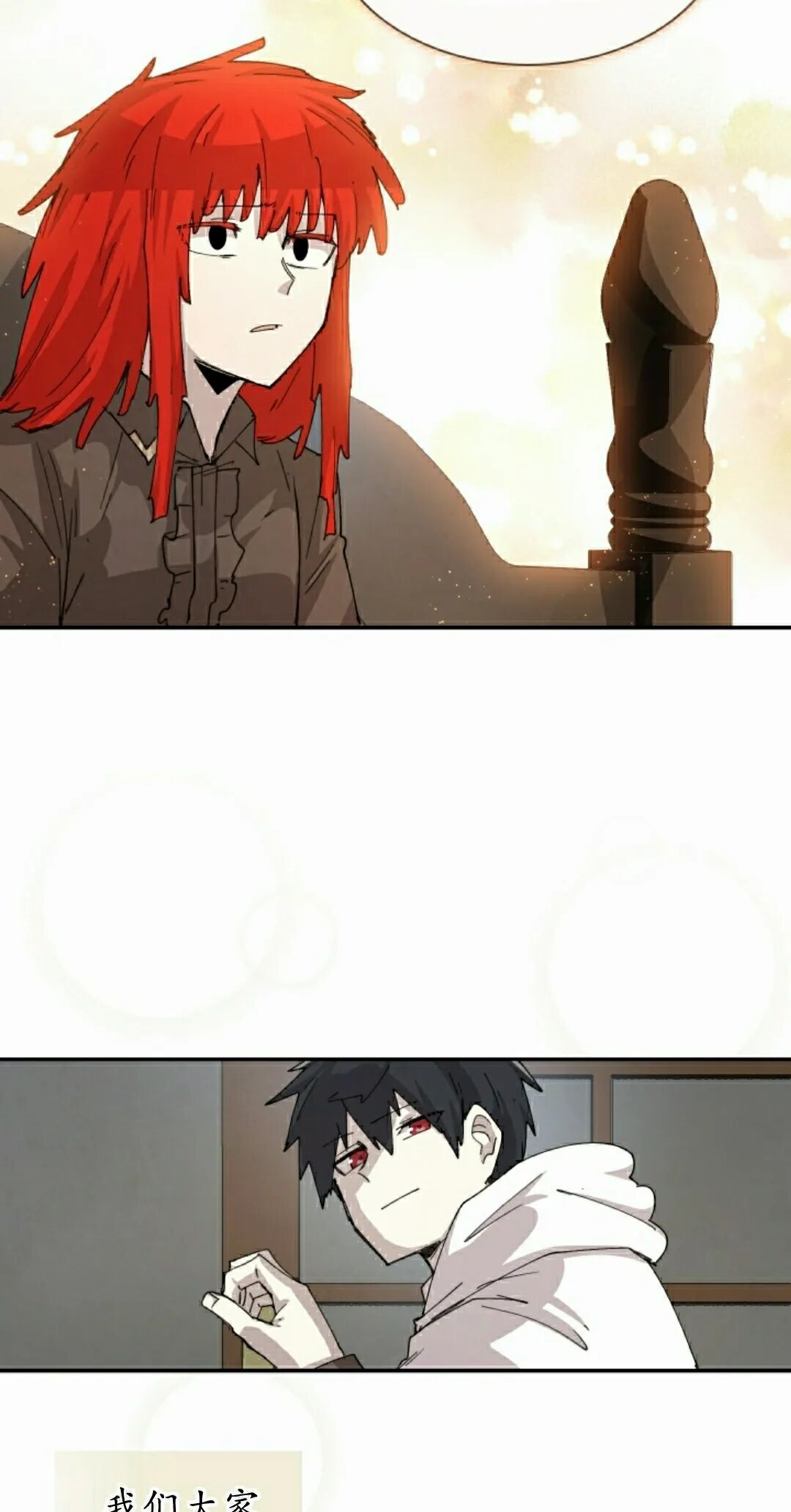 第115集 第38页