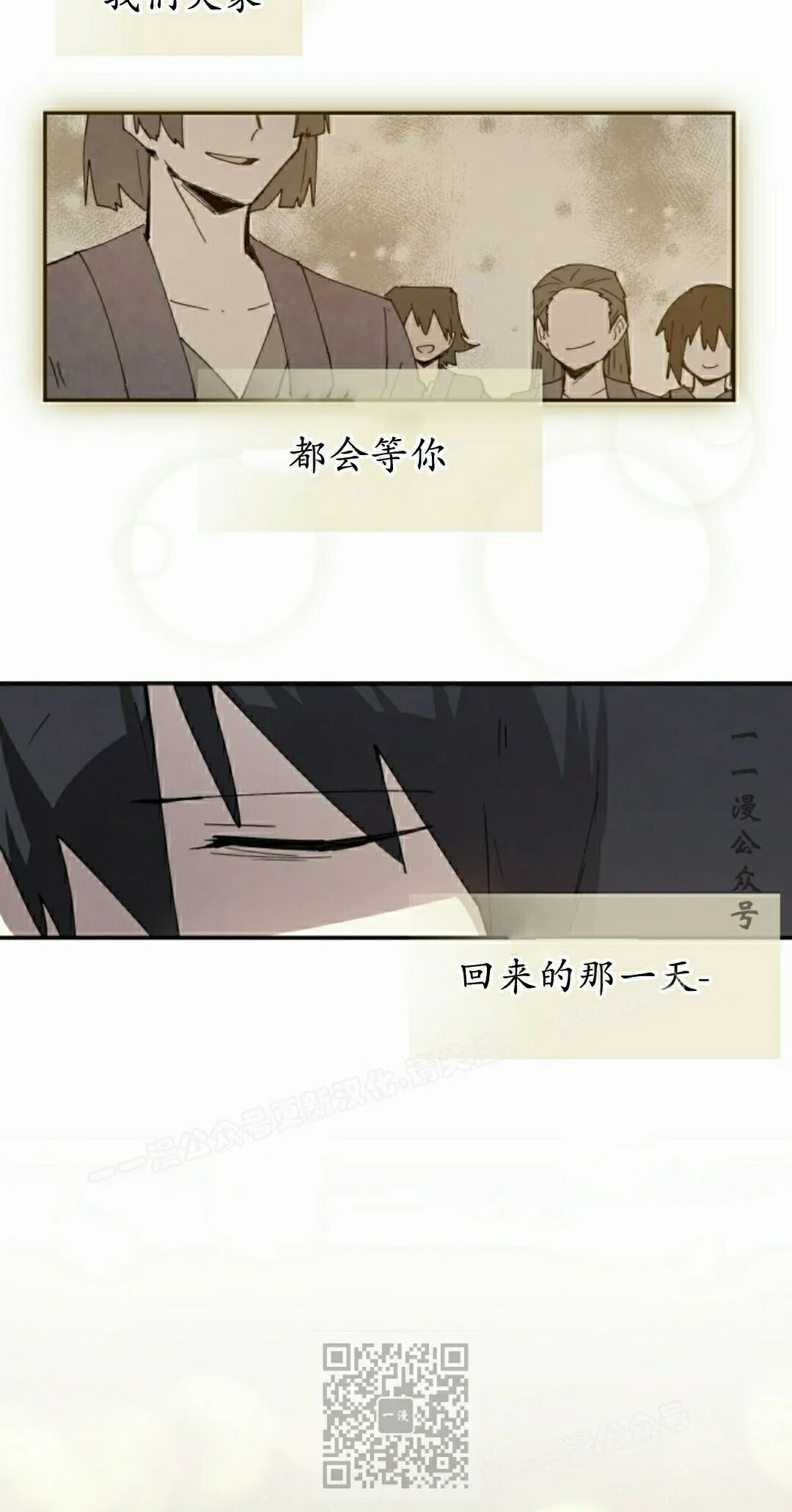 第115集 第39页