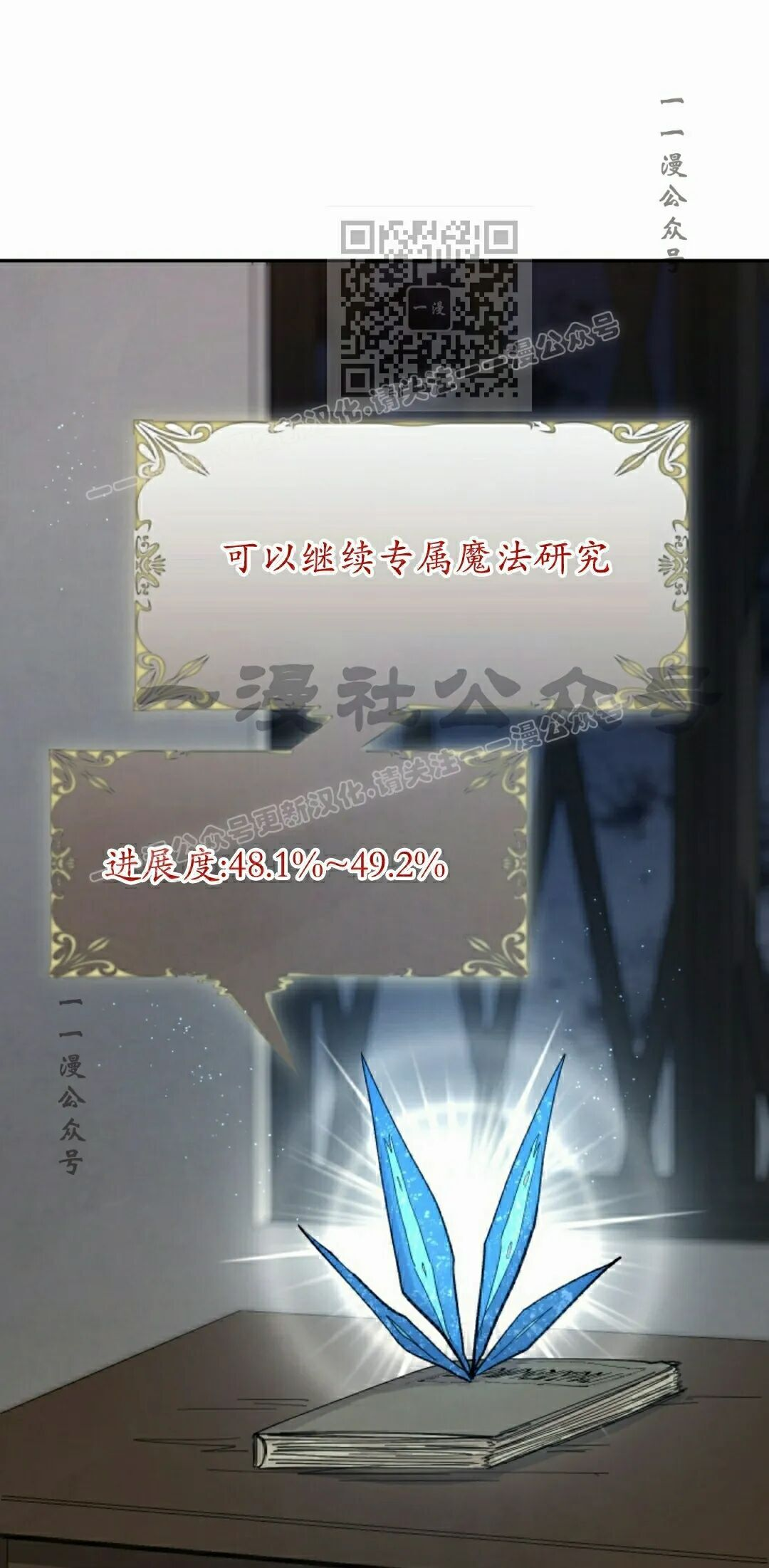 第115集 第41页