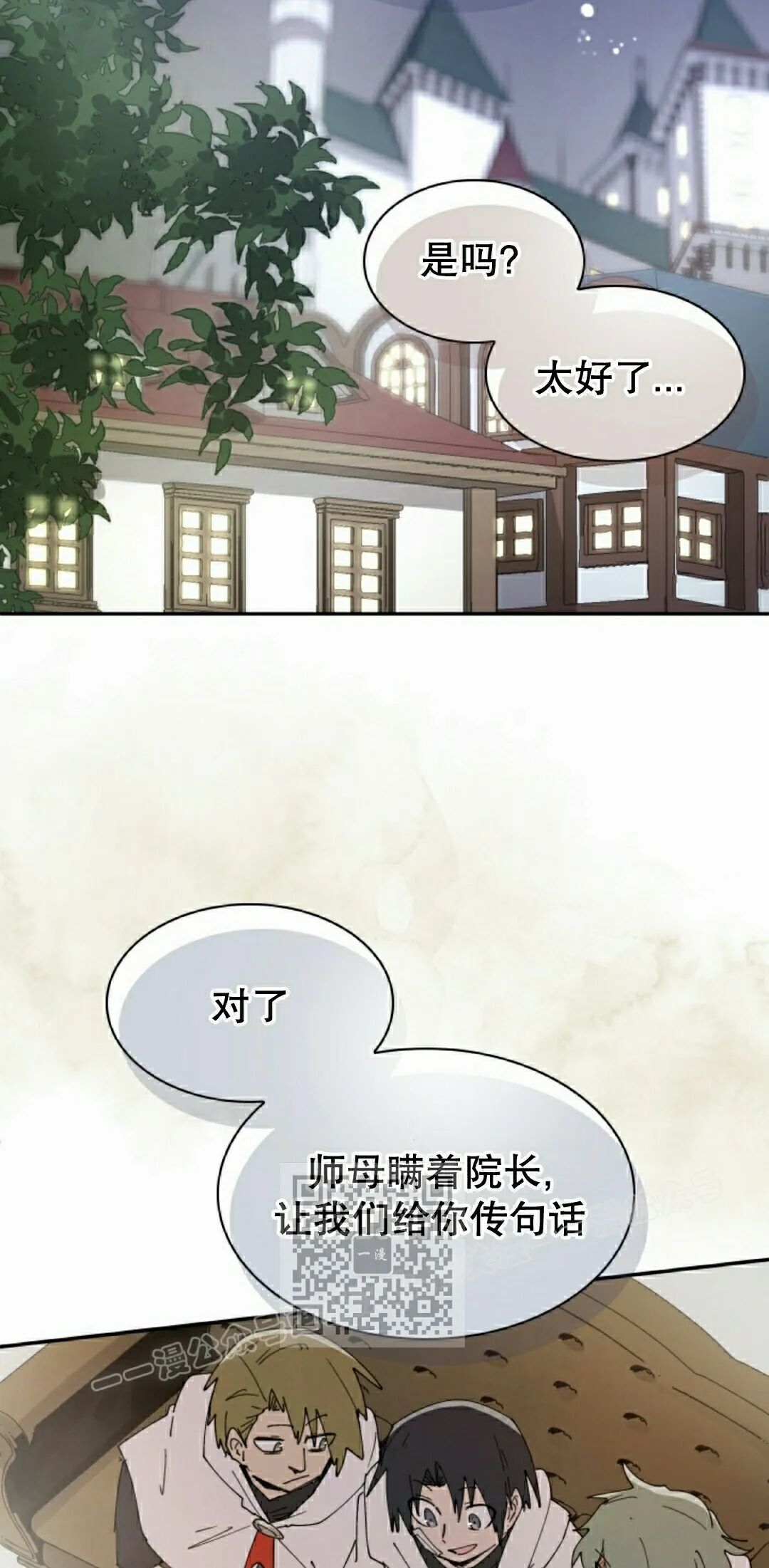 第115集 第43页