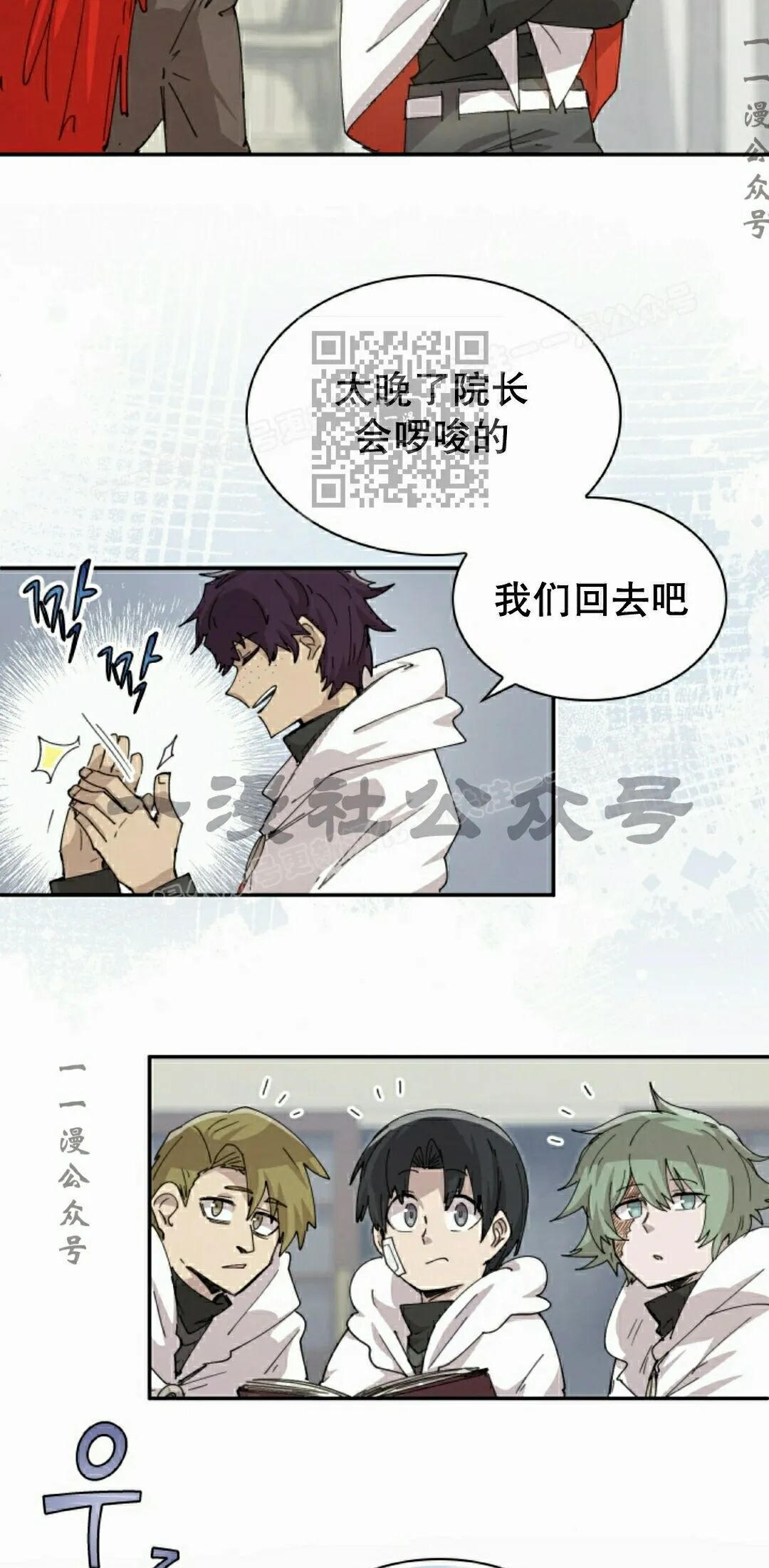 第115集 第46页