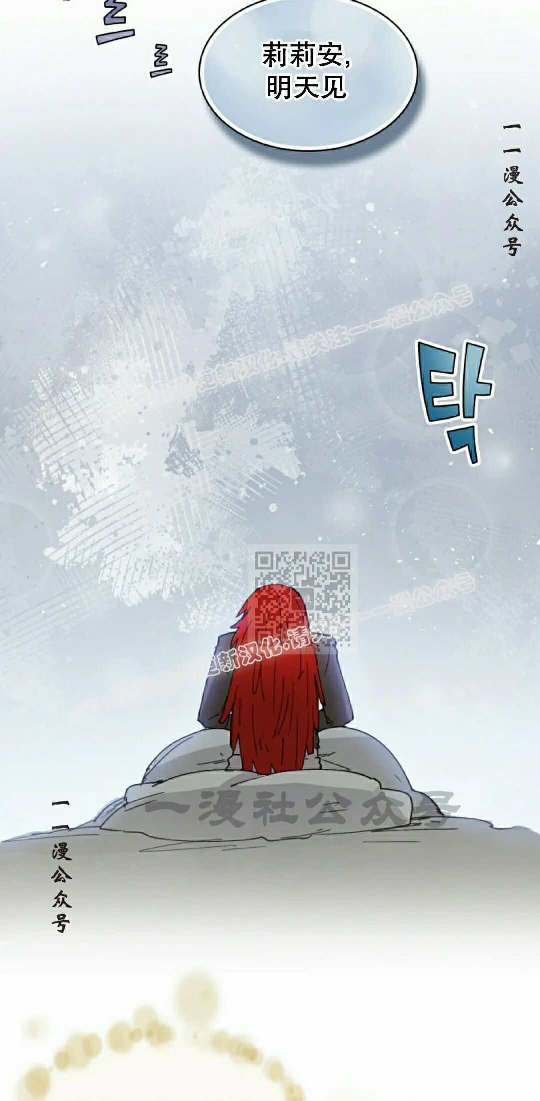 第115集 第47页