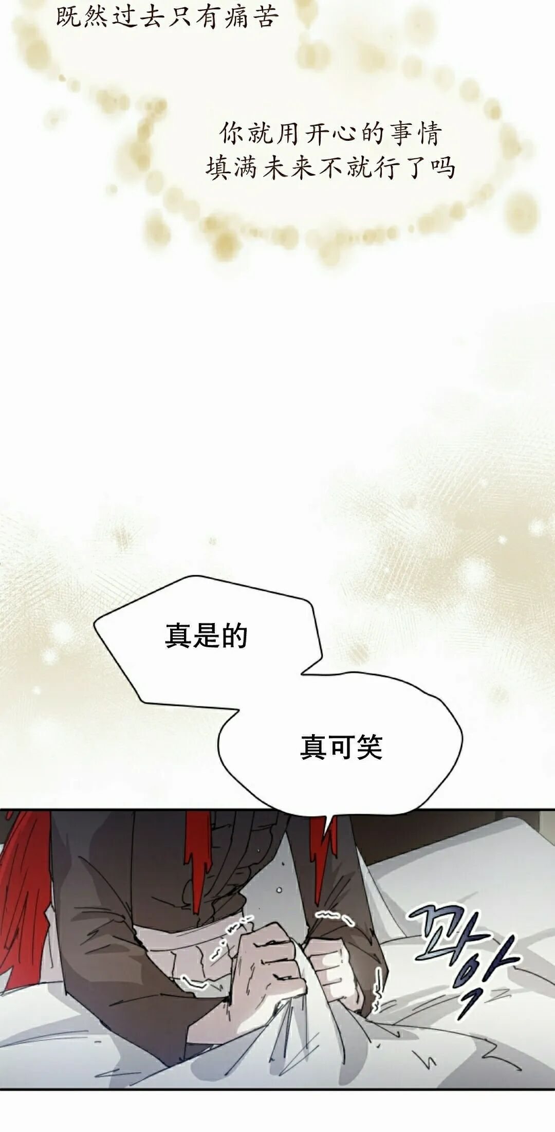 第115集 第48页
