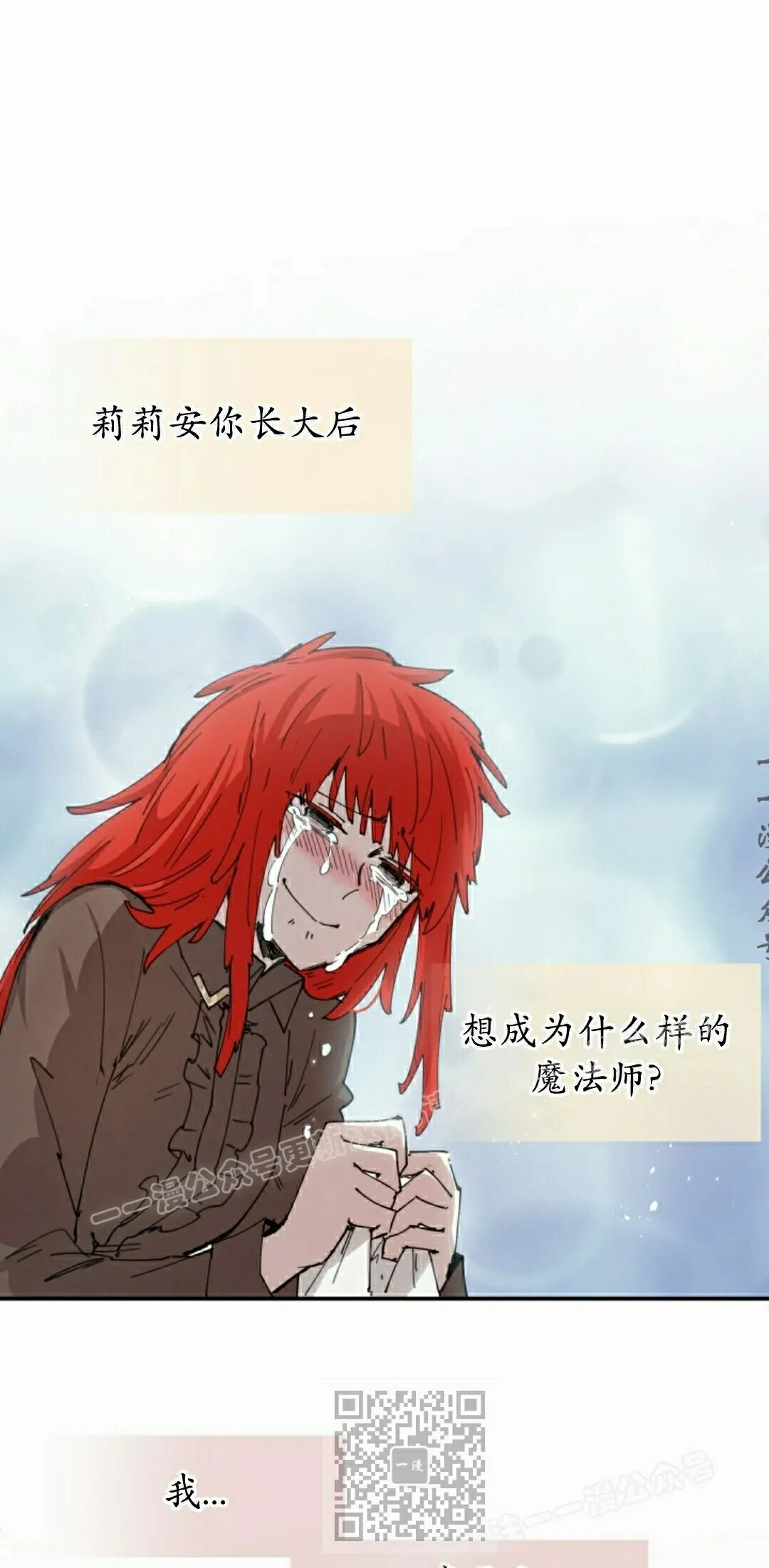 第115集 第49页