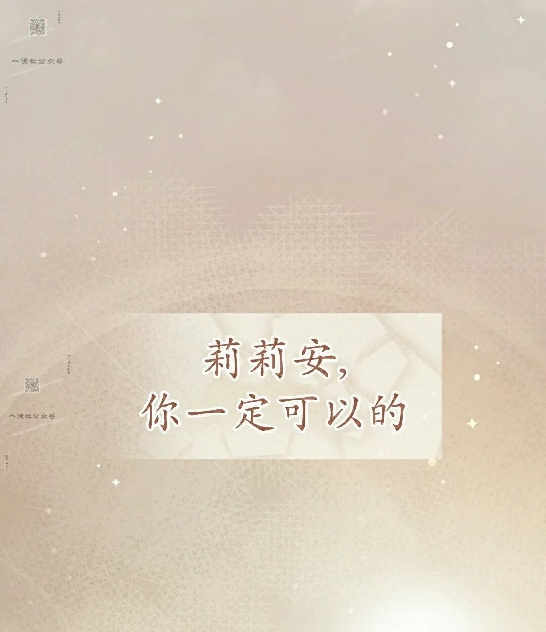 第115集 第51页