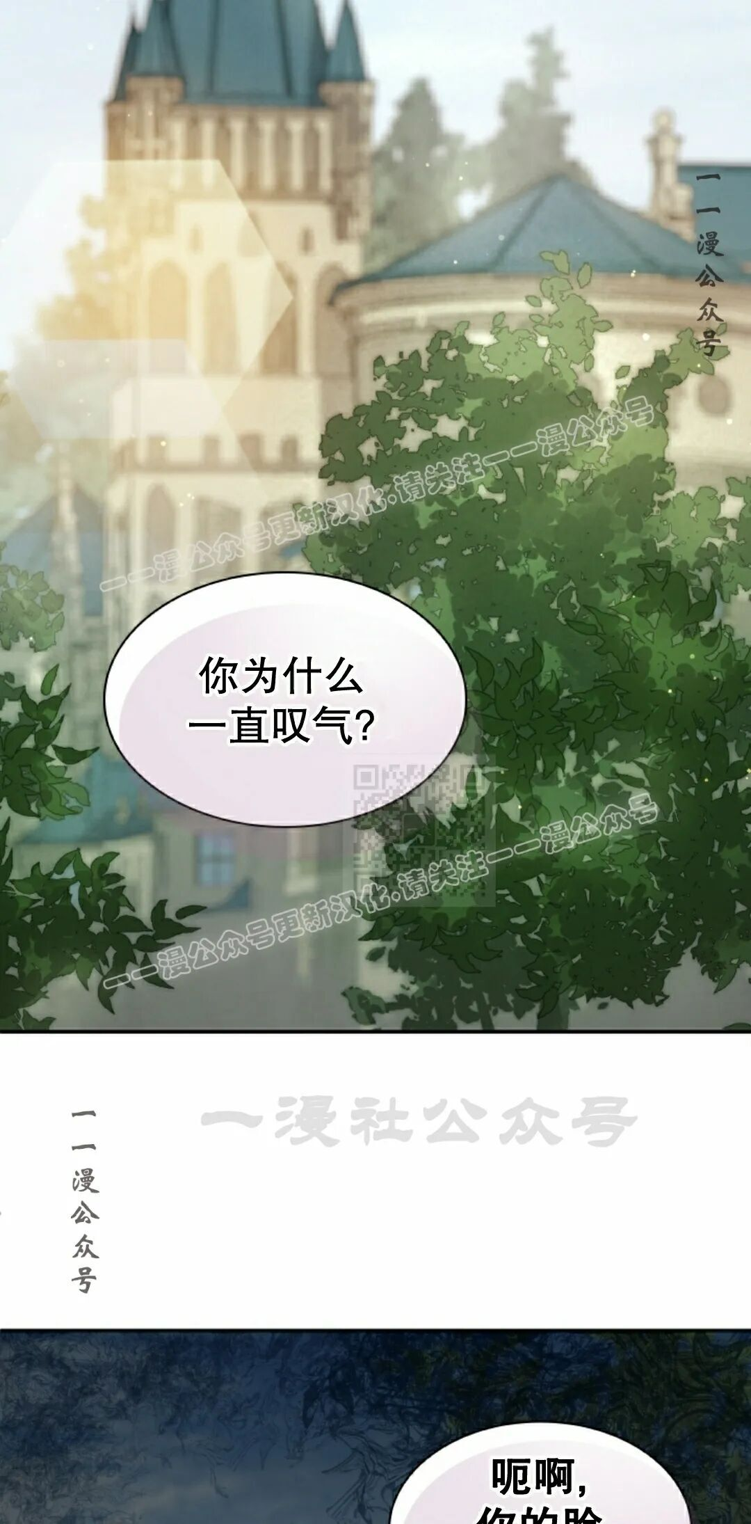 第116集 第7页