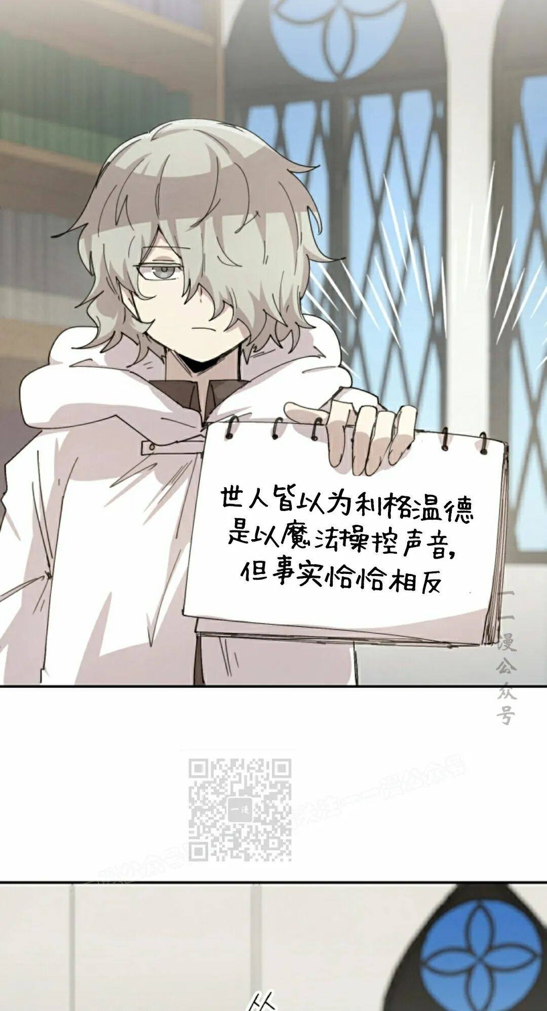 第116集 第33页