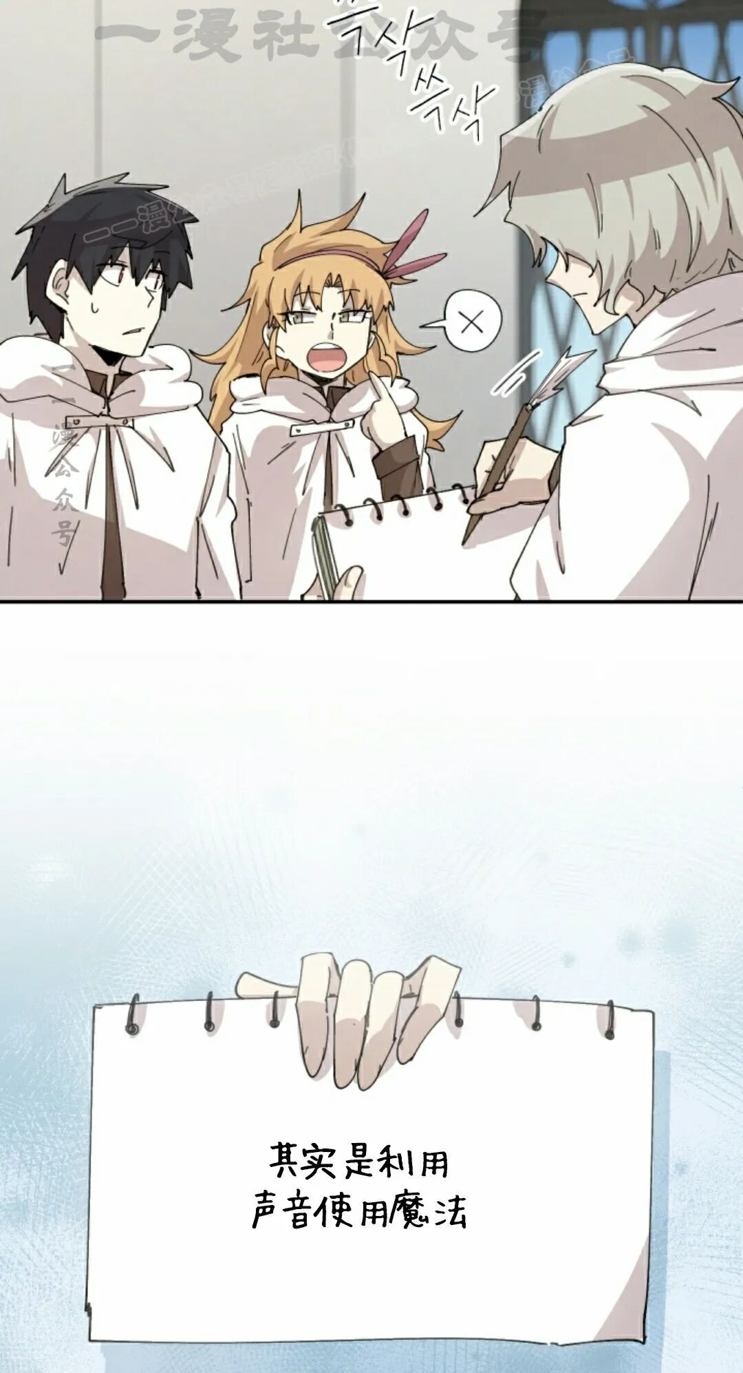 第116集 第34页