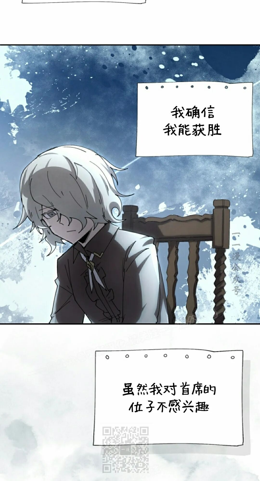 第116集 第39页