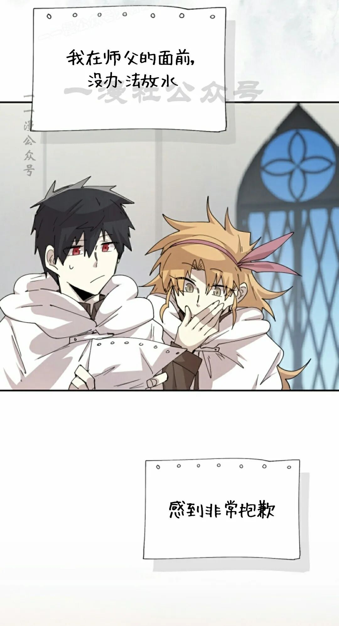 第116集 第40页
