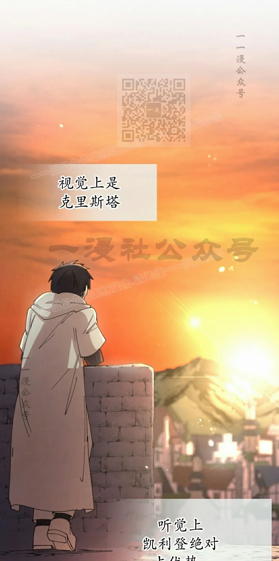 第116集 第41页