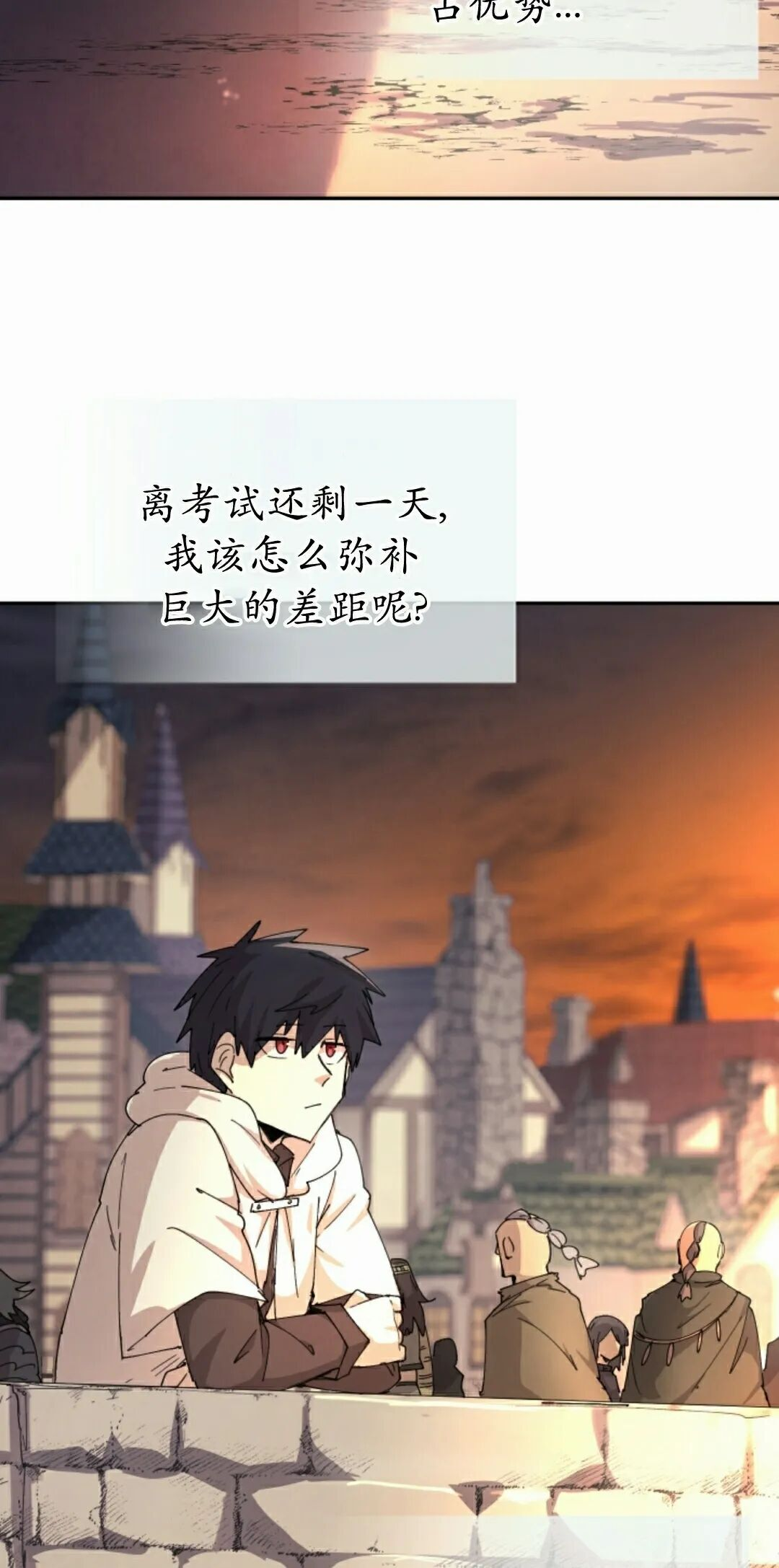 第116集 第42页