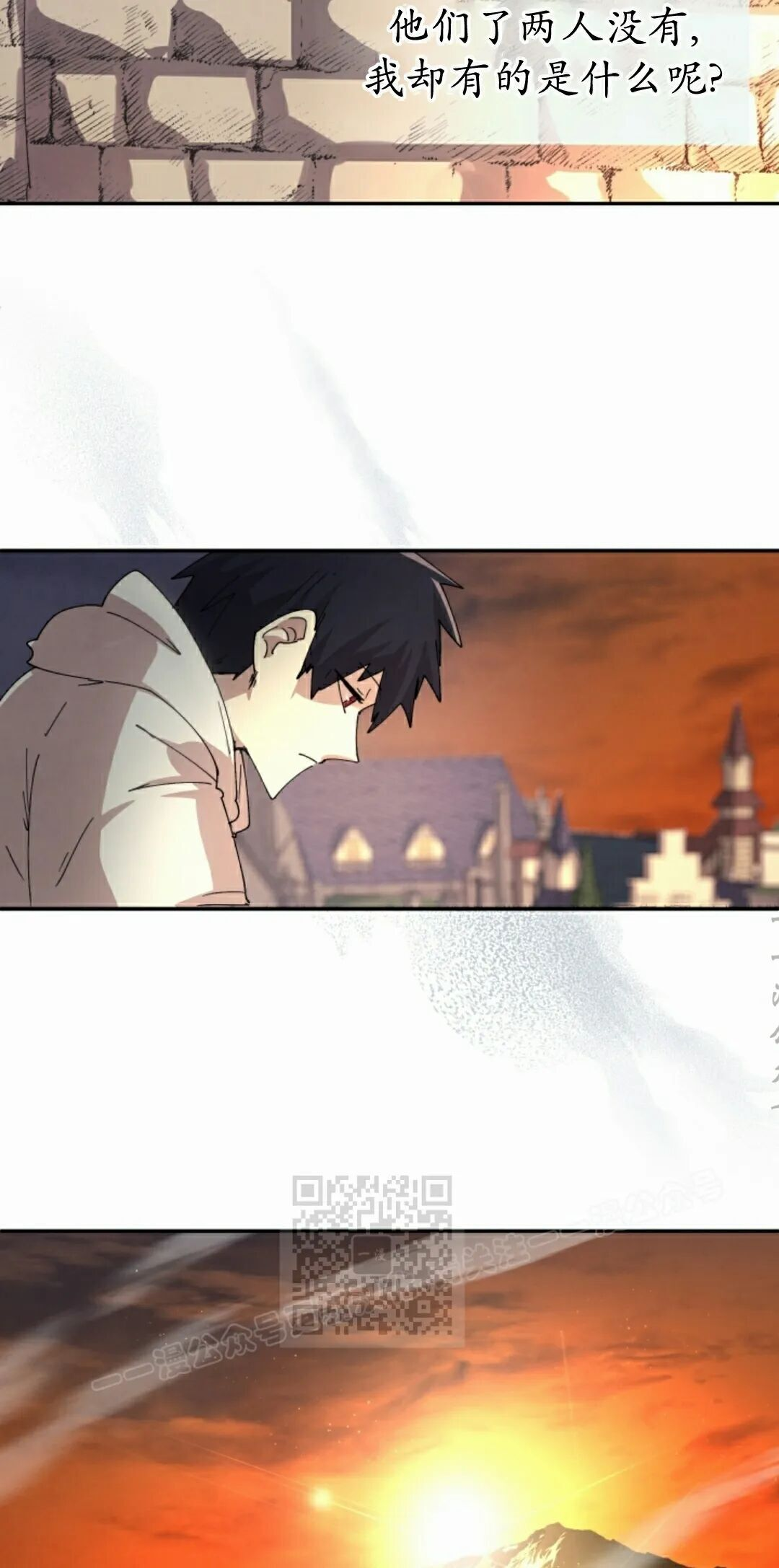 第116集 第43页
