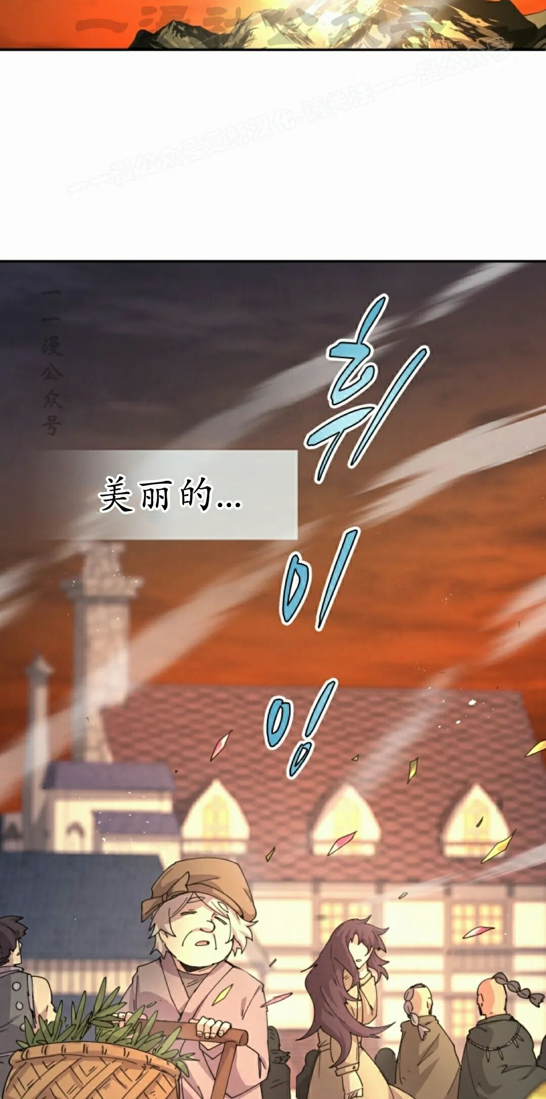 第116集 第44页