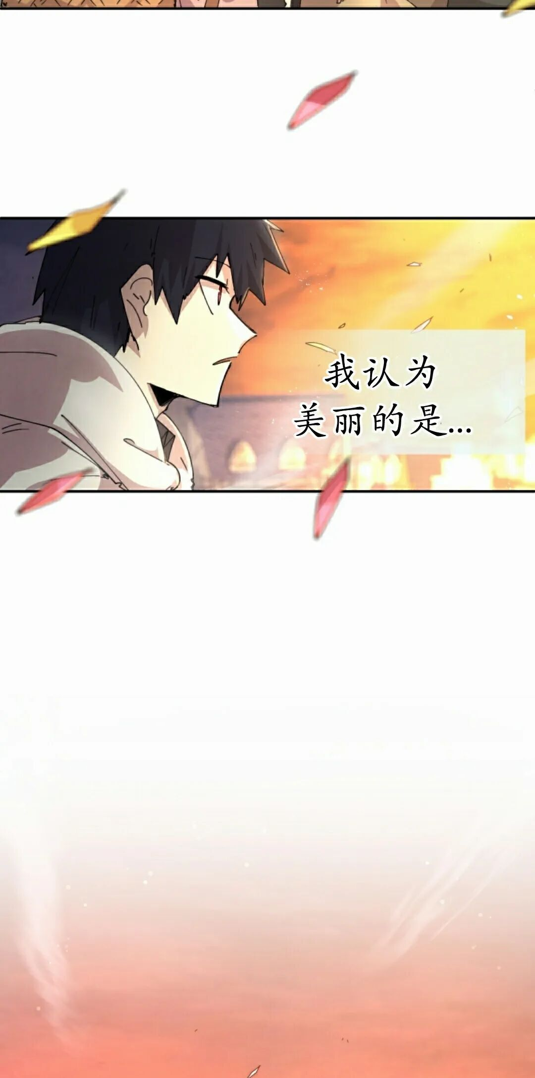第116集 第45页