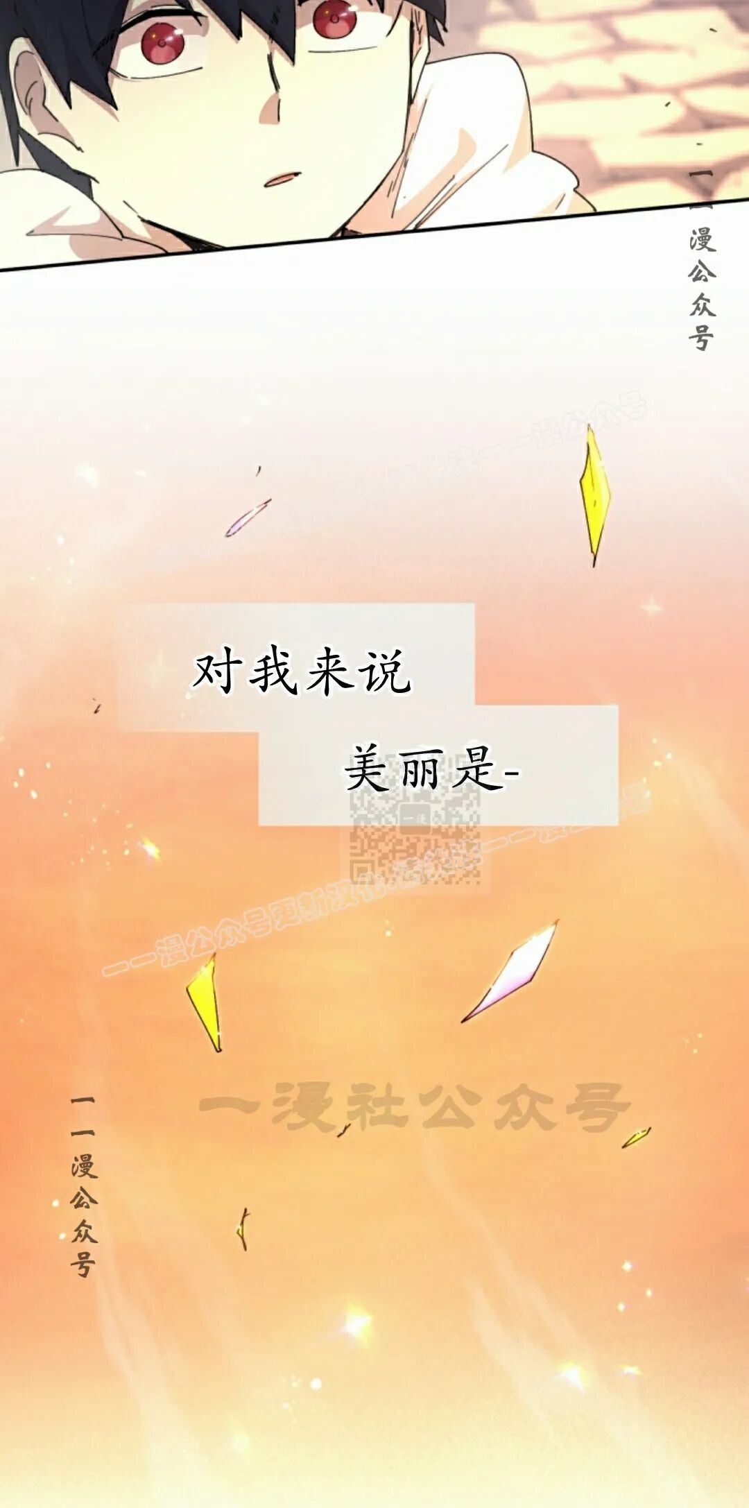 第116集 第47页