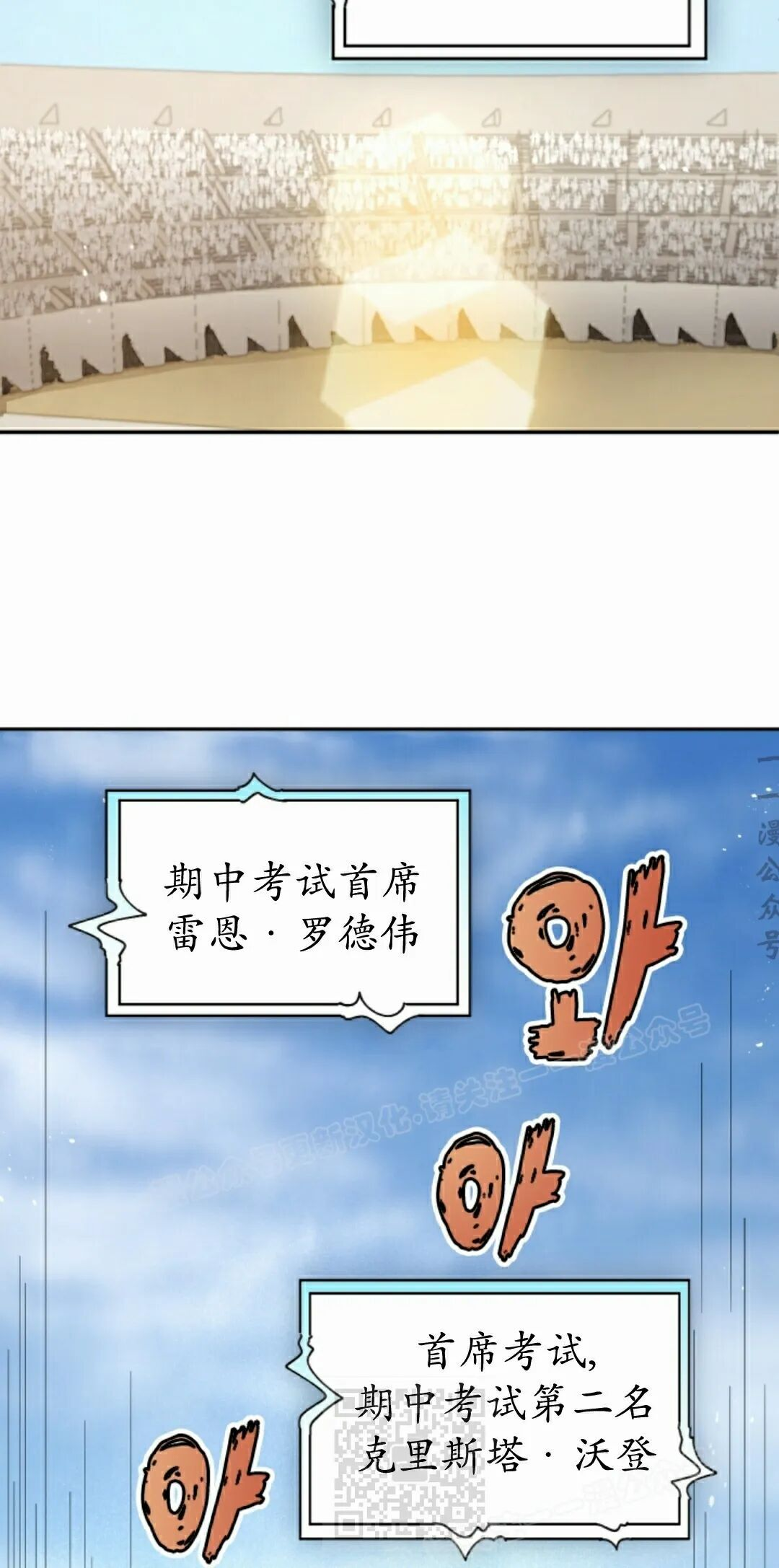 第116集 第49页