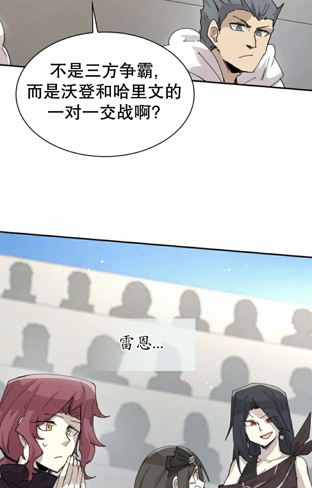 第116集 第52页