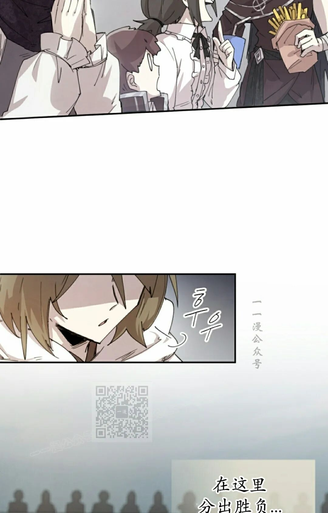 第116集 第53页