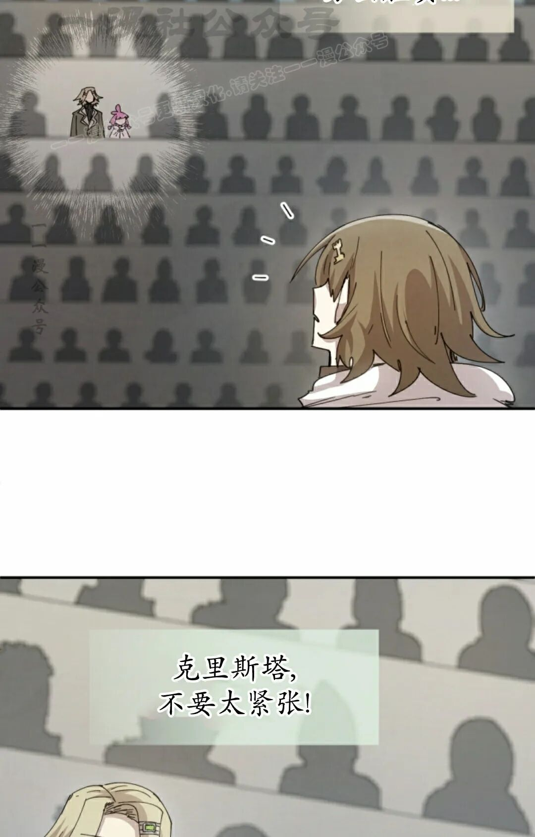 第116集 第54页
