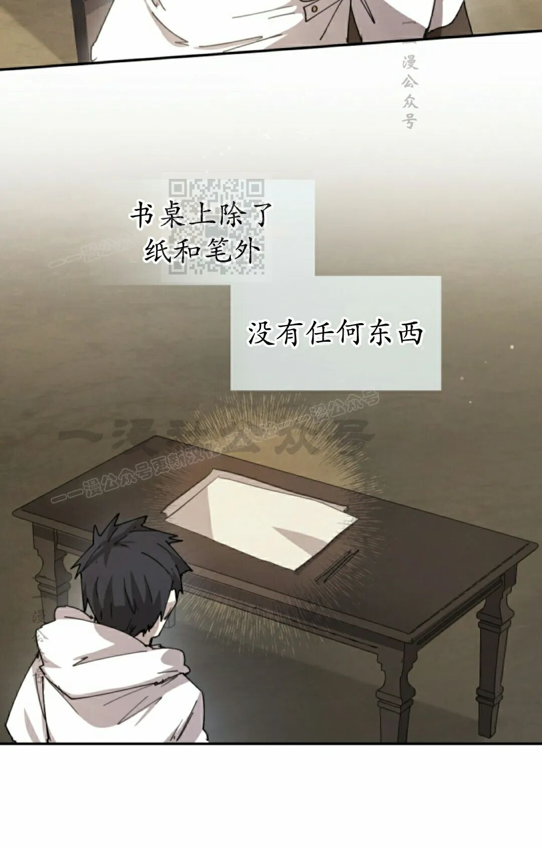 第116集 第56页