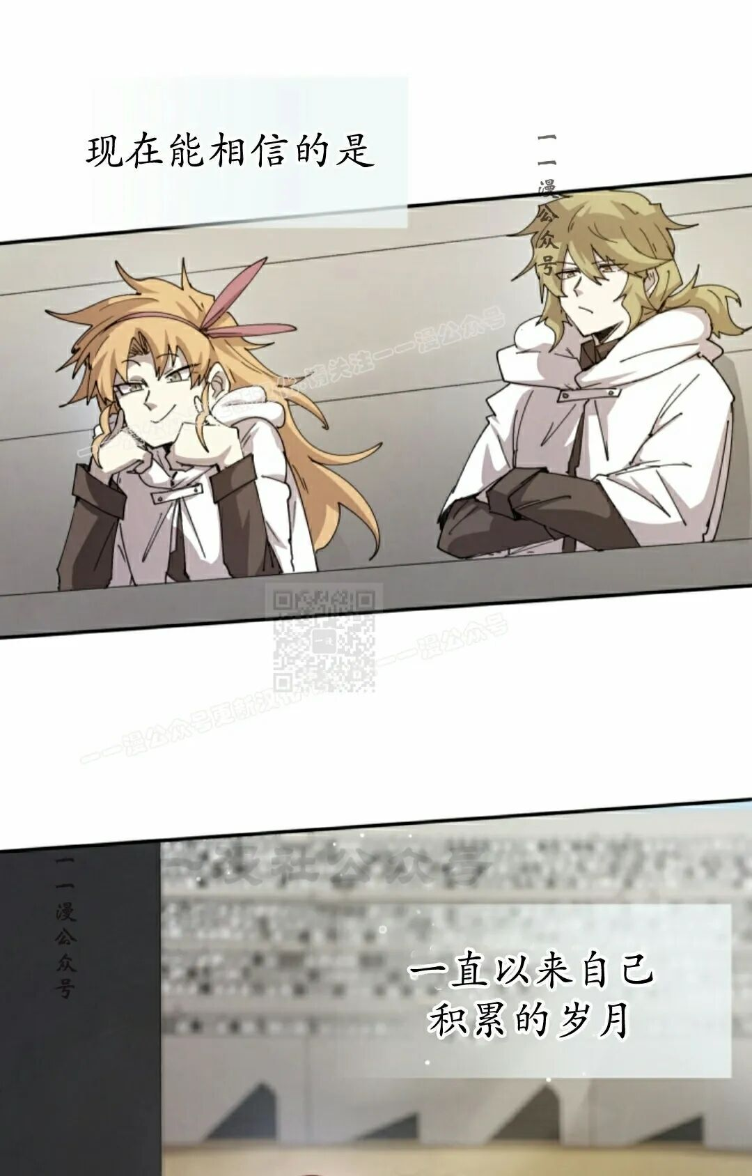 第116集 第57页
