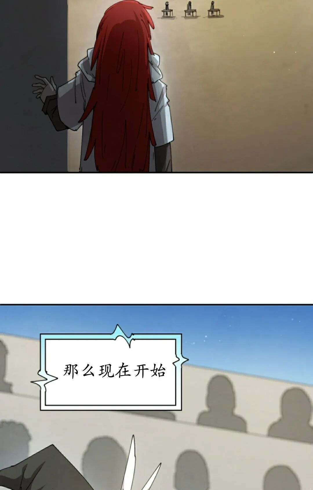 第116集 第58页