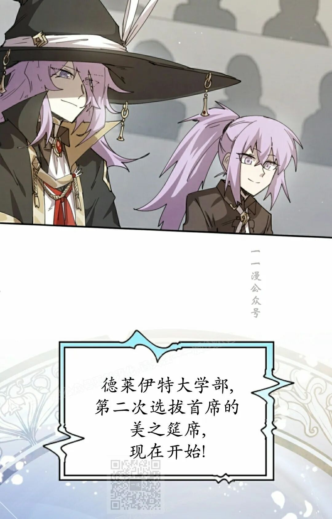 第116集 第59页