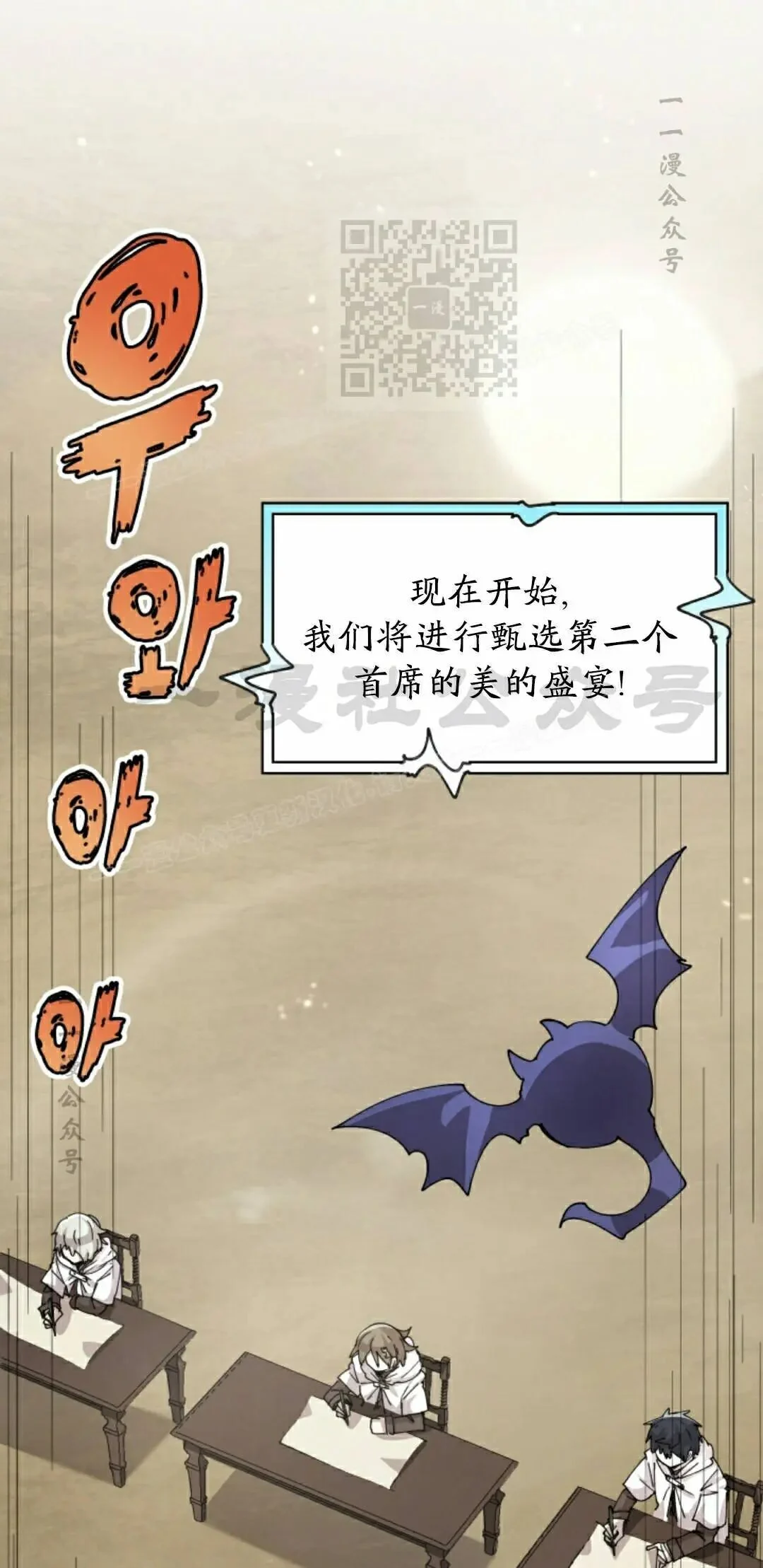 第117集 第1页
