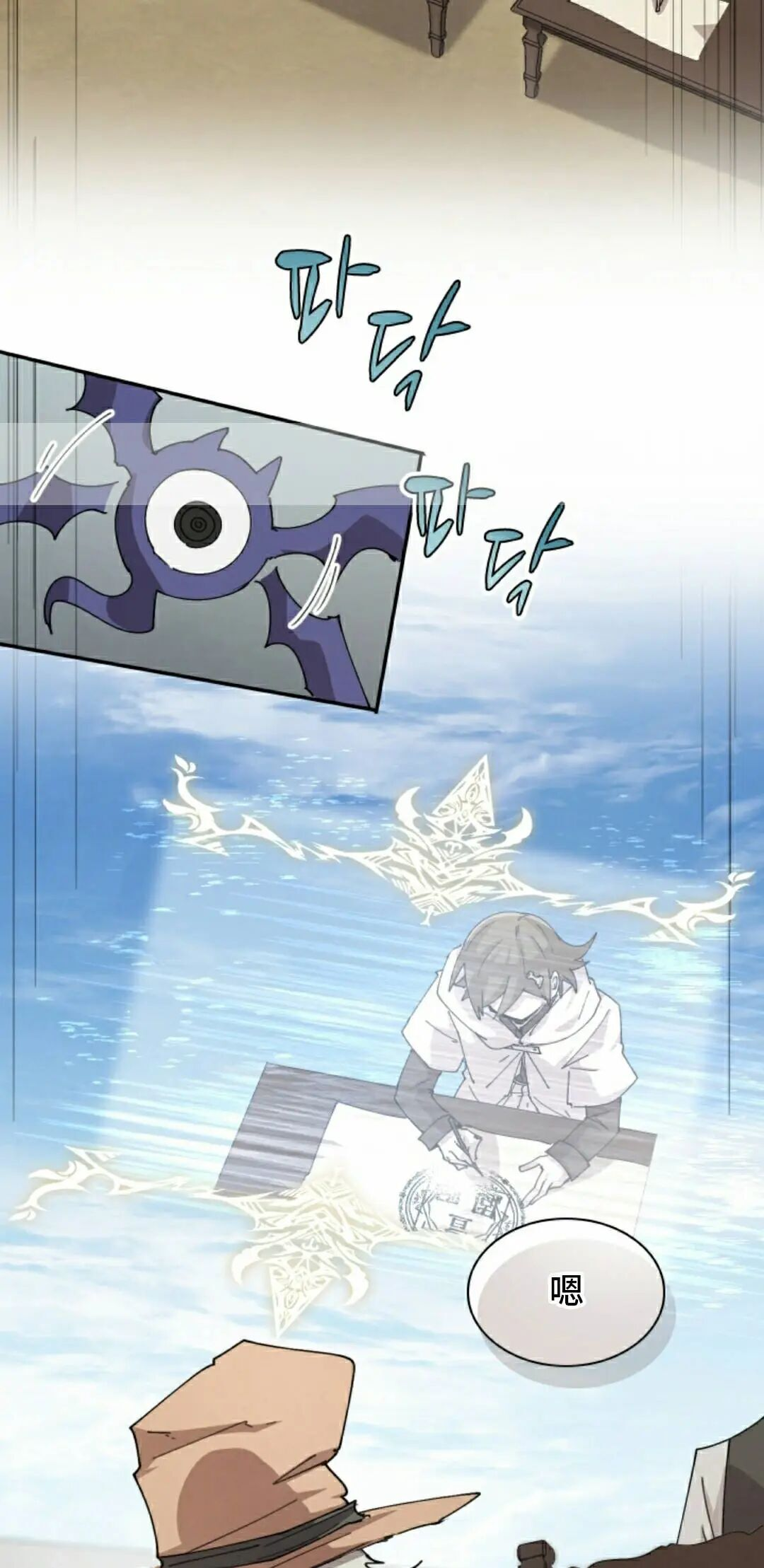 第117集 第2页